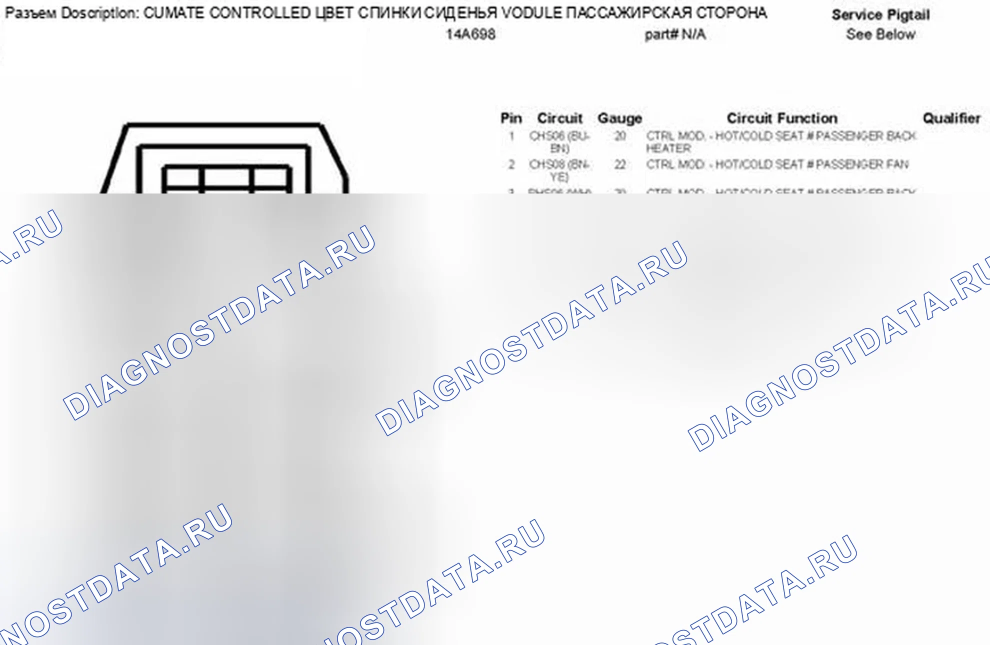 Рис. 653. Ford Edge I рестайлинг