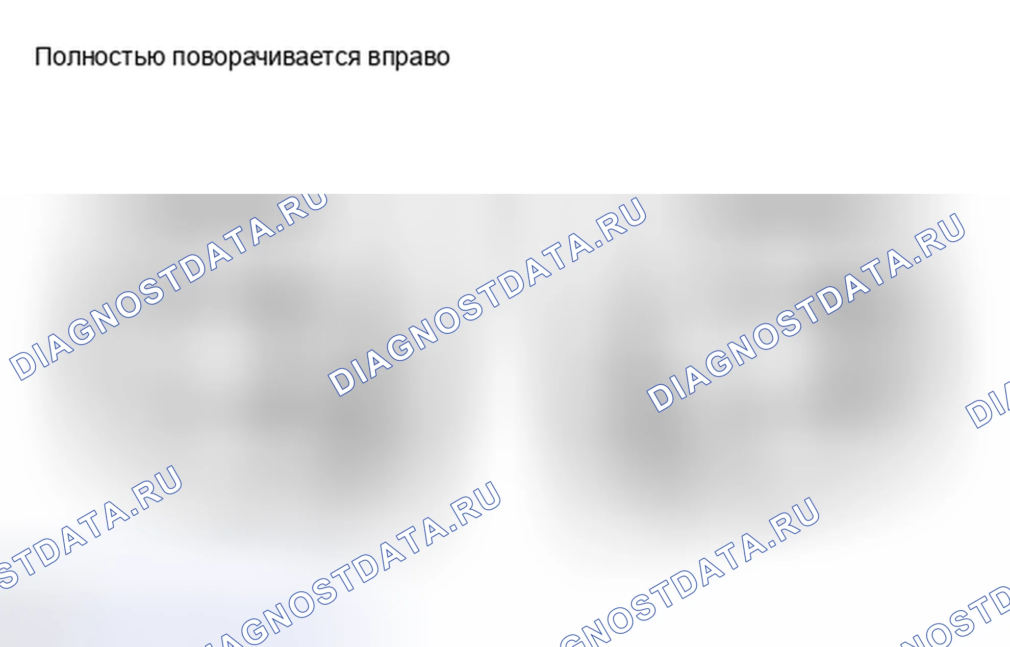 Рис. 63. Haval Xiaolong I