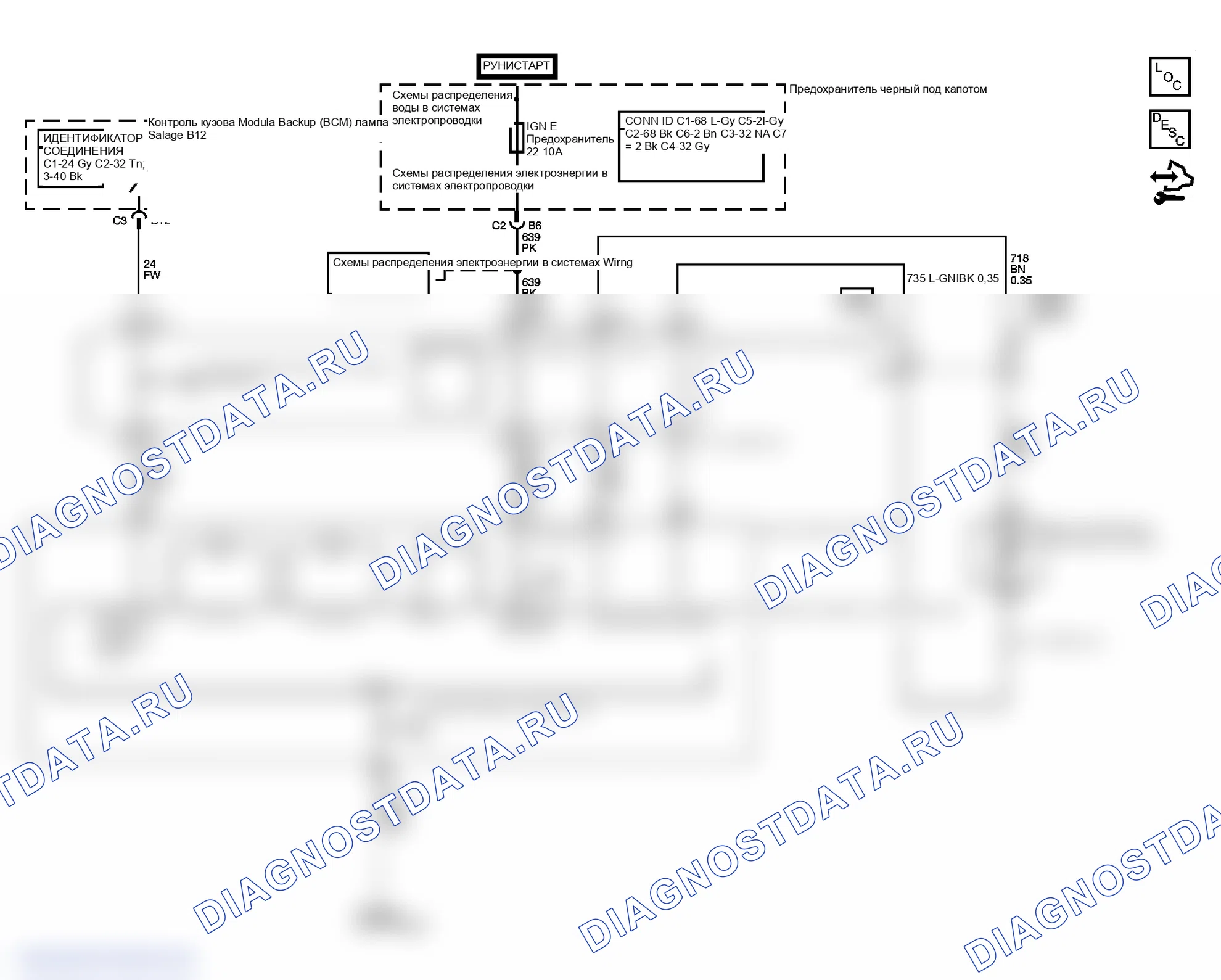 Рис. 2: Схема внутреннего зеркала заднего вида. GMC Envoy II