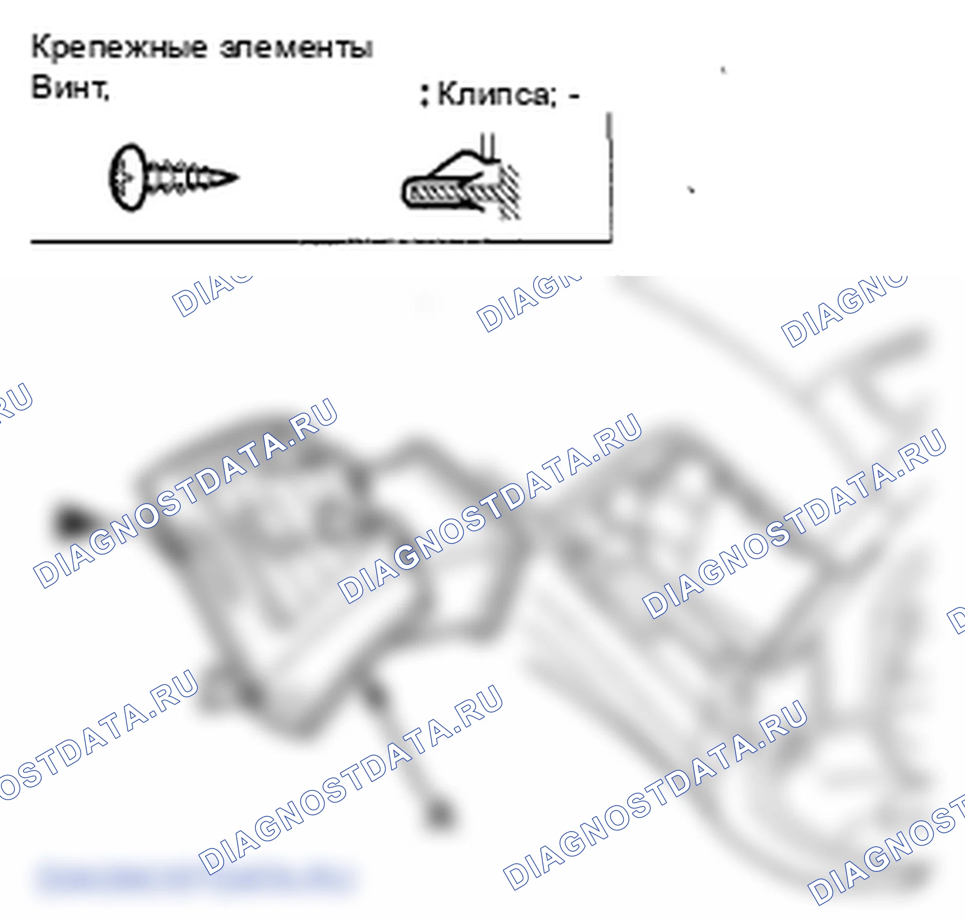 Рис. 160. Honda Crosstour I