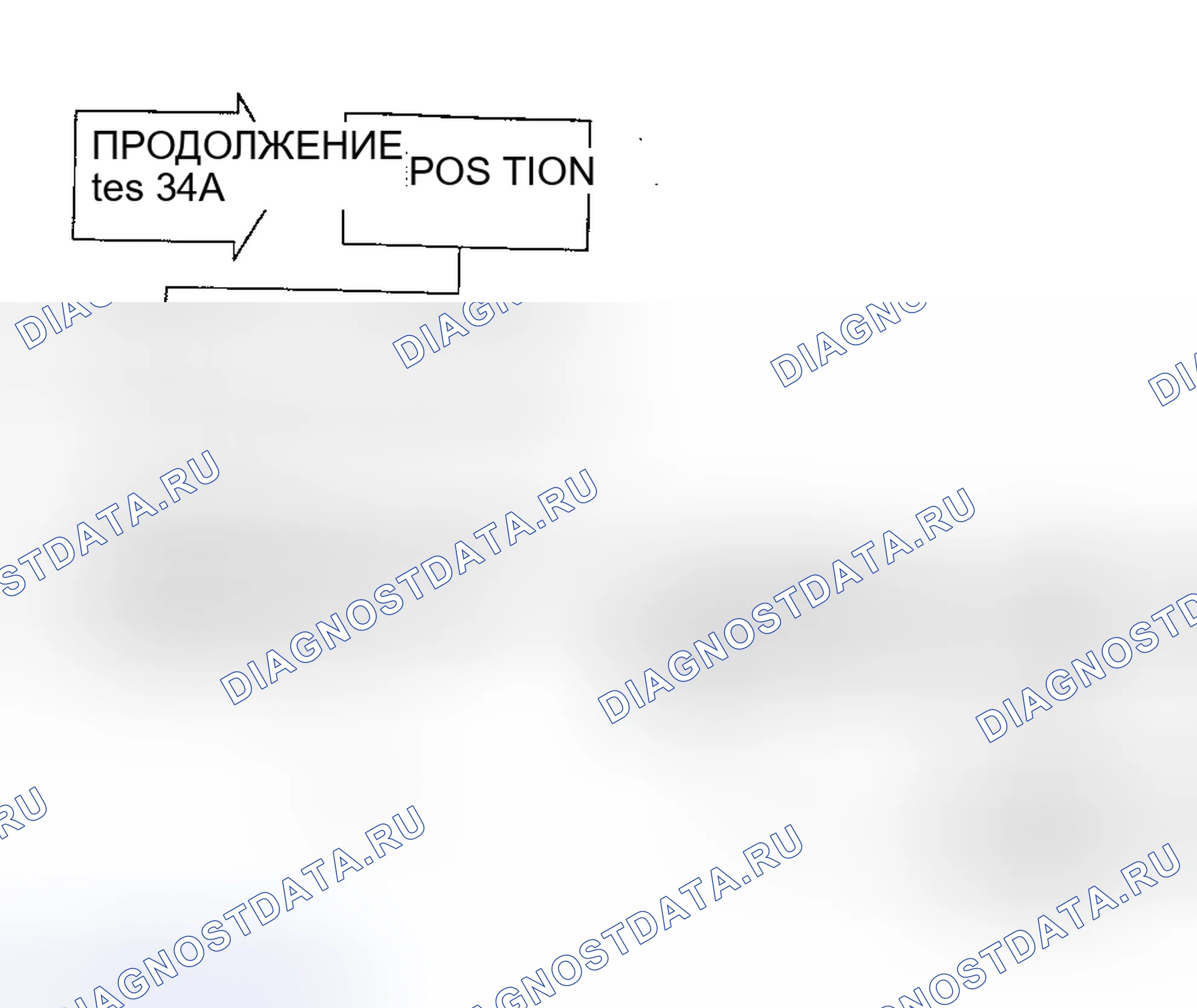 Рис. 266. Dodge Caravan II