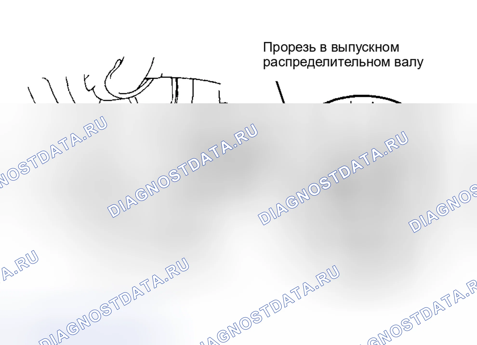 Рис. 71. Toyota Previa I