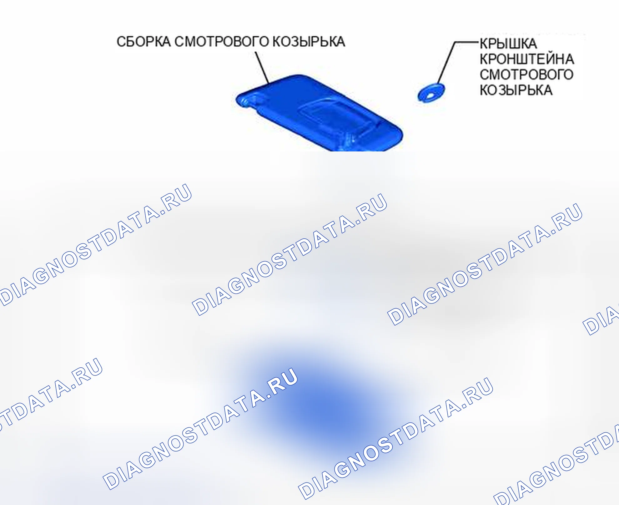 Рис. 41: ИЛЛЮСТРАЦИЯ. Toyota Avalon XX40