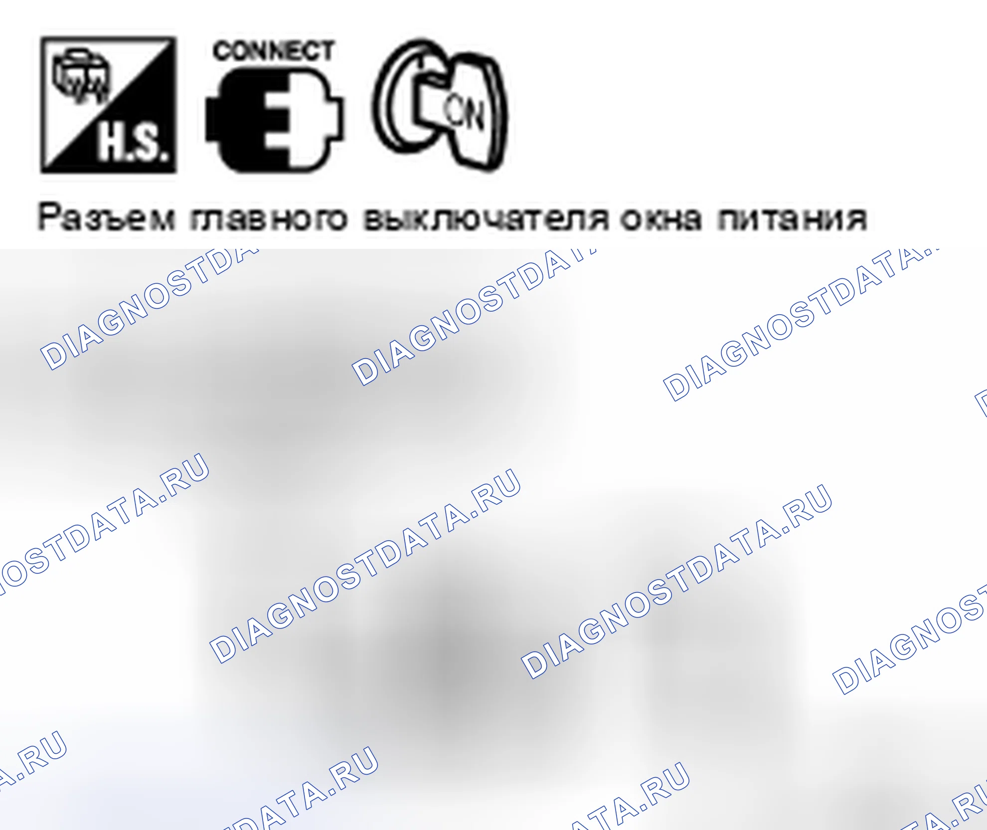 Рис. 32: Проверка источника питания главного выключателя окна электропитания и цепи массы. Nissan X-Trail I
