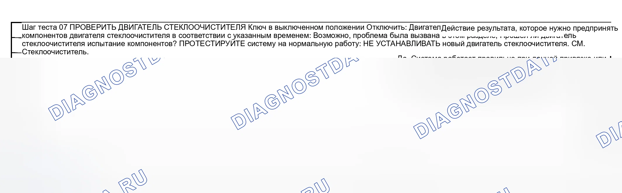 Рис. 207. Mercury Mountaineer II