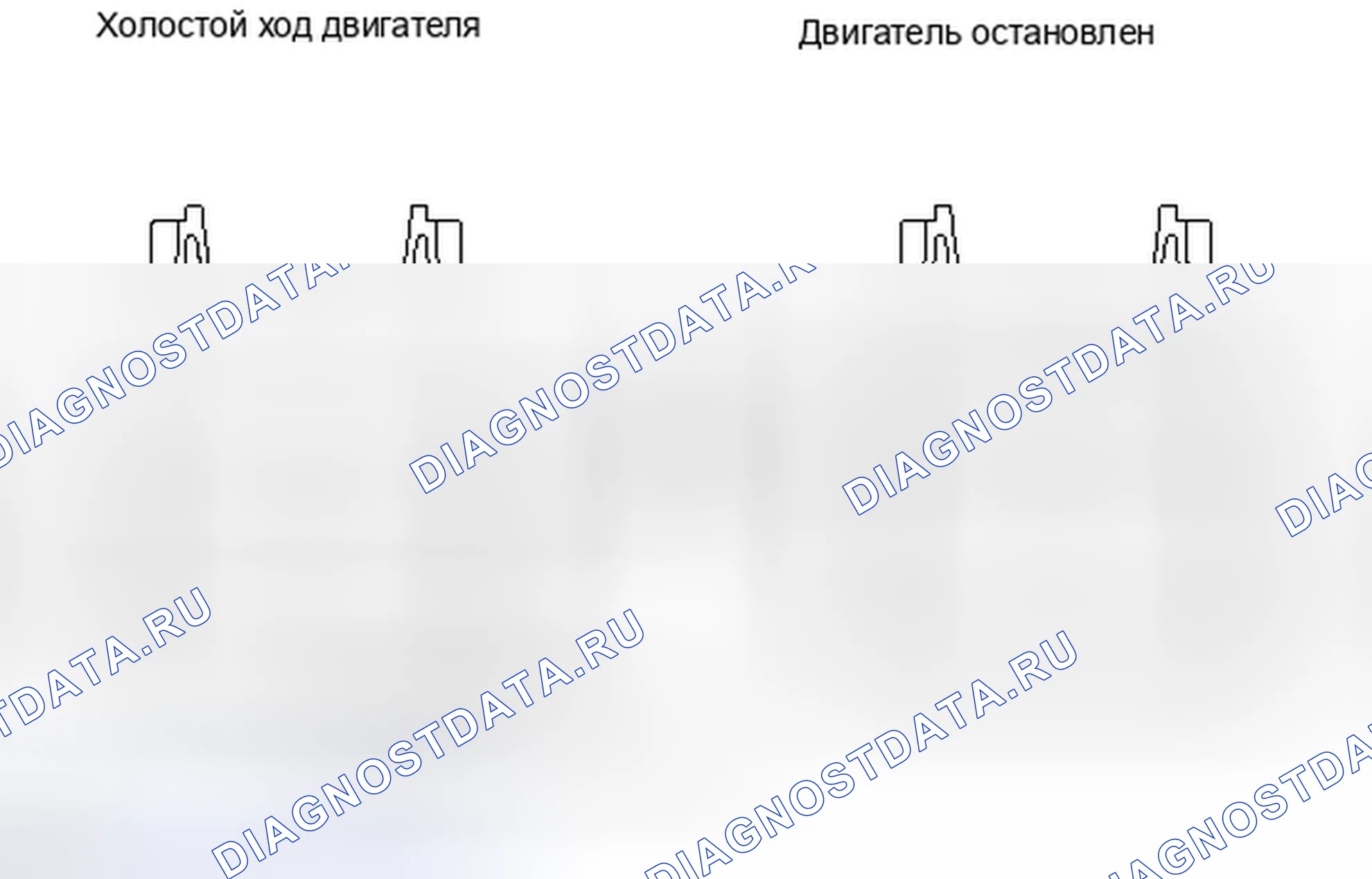 Рис. 156. Haval H4 I