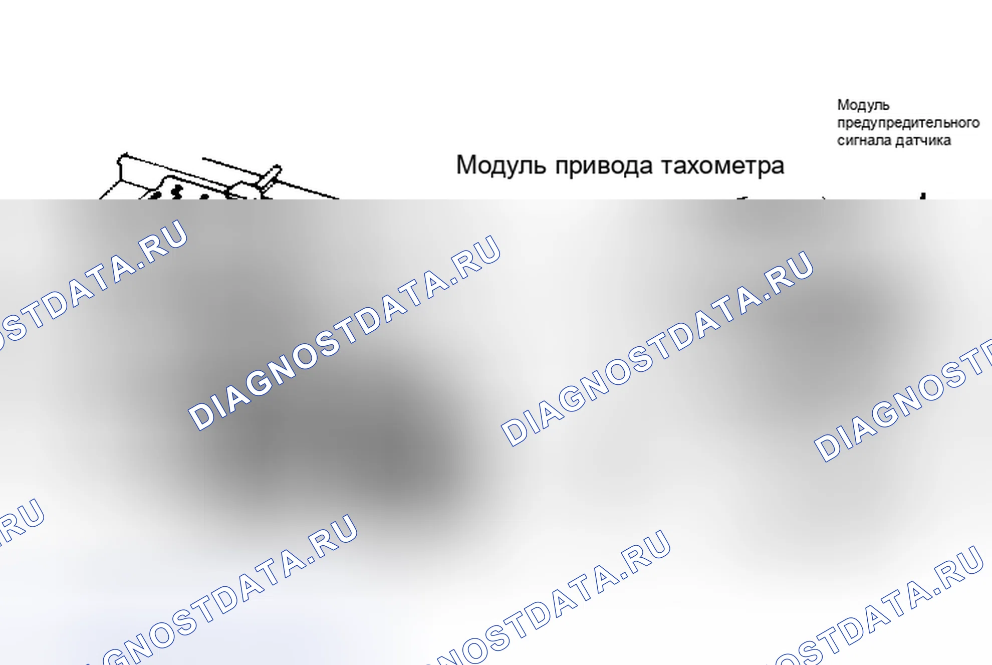 Рис. 12: Демонтаж и монтаж. Mercedes-Benz G-класс W463