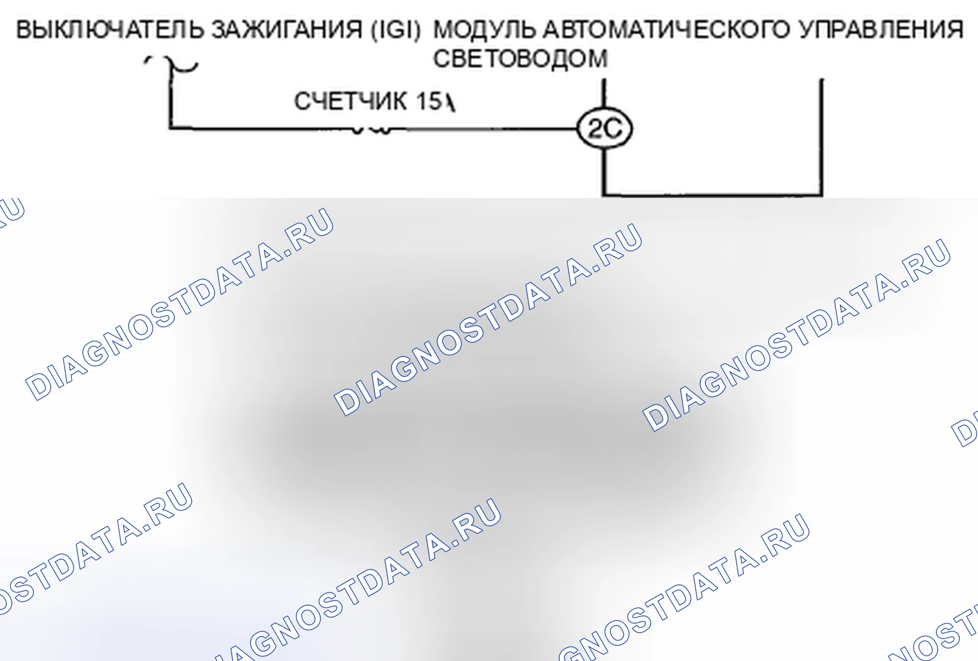 Рис. 41: расшифровка кода ошибки B1318 [МОДУЛЬ АВТОМАТИЧЕСКОГО УПРАВЛЕНИЯ ОСВЕЩЕНИЕМ / СТЕКЛООЧИСТИТЕЛЯМИ]. Mazda CX-7 I рестайлинг