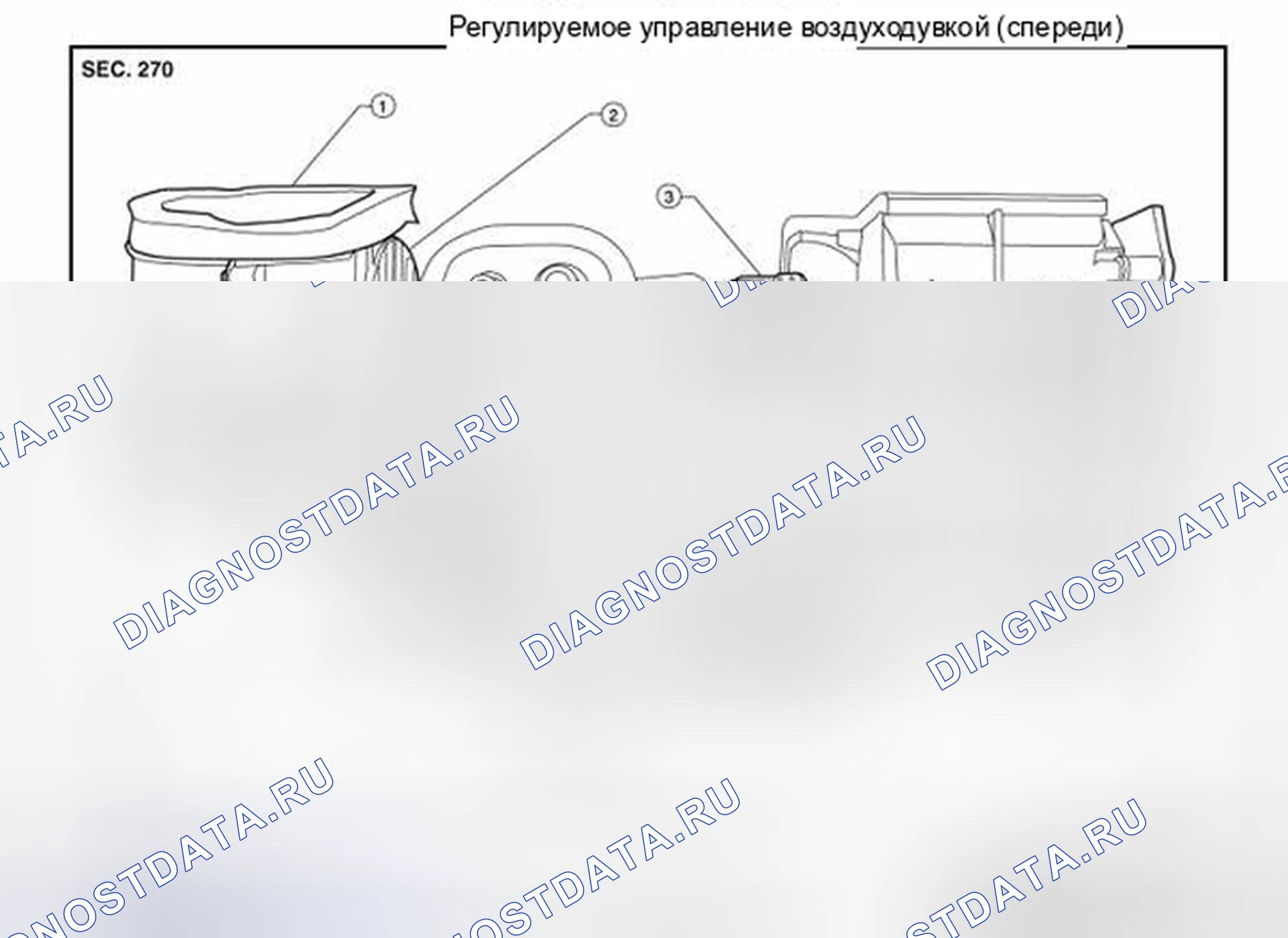 Рис. 226: Компонент. Nissan Pathfinder III рестайлинг