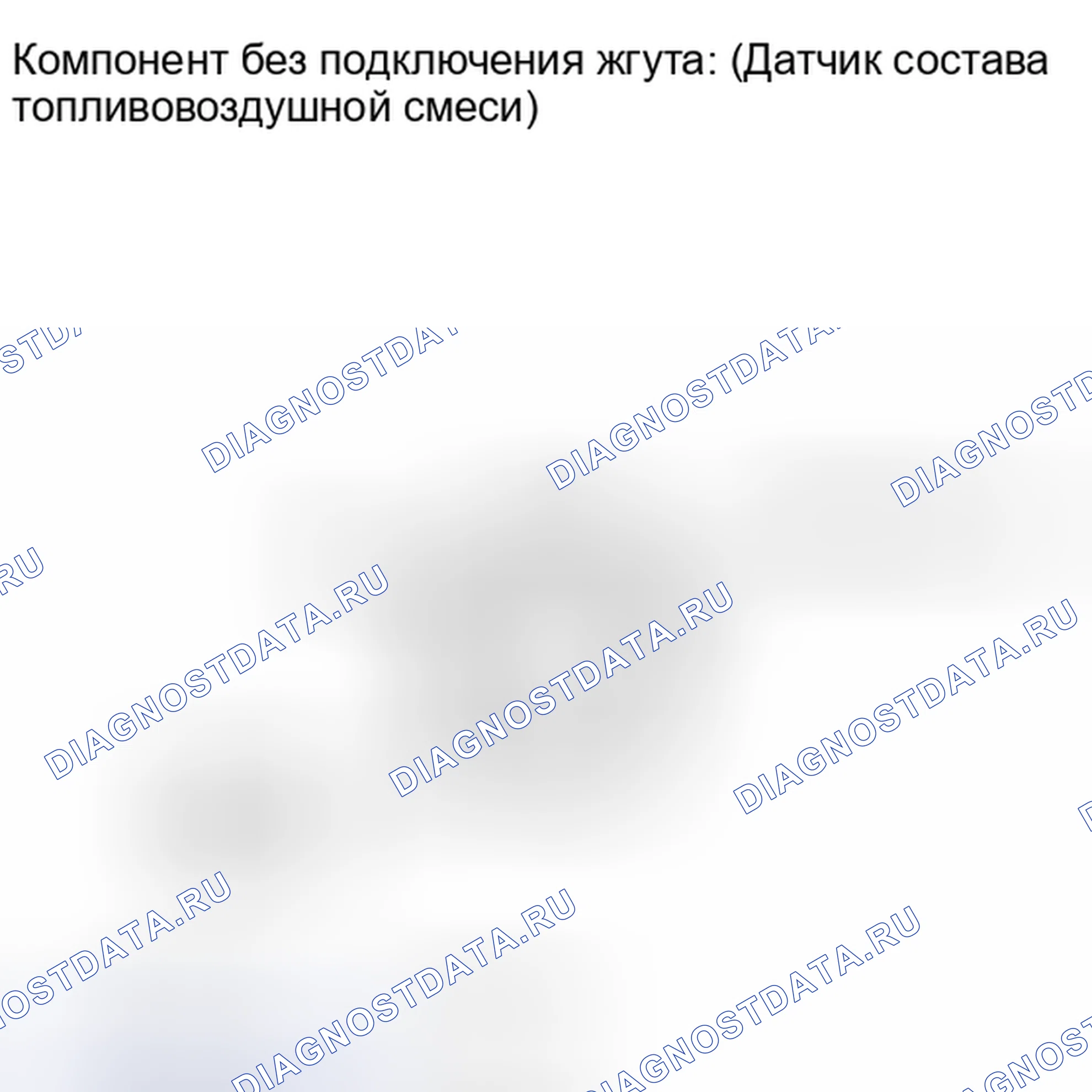 Рис. 104. Lexus IS F I