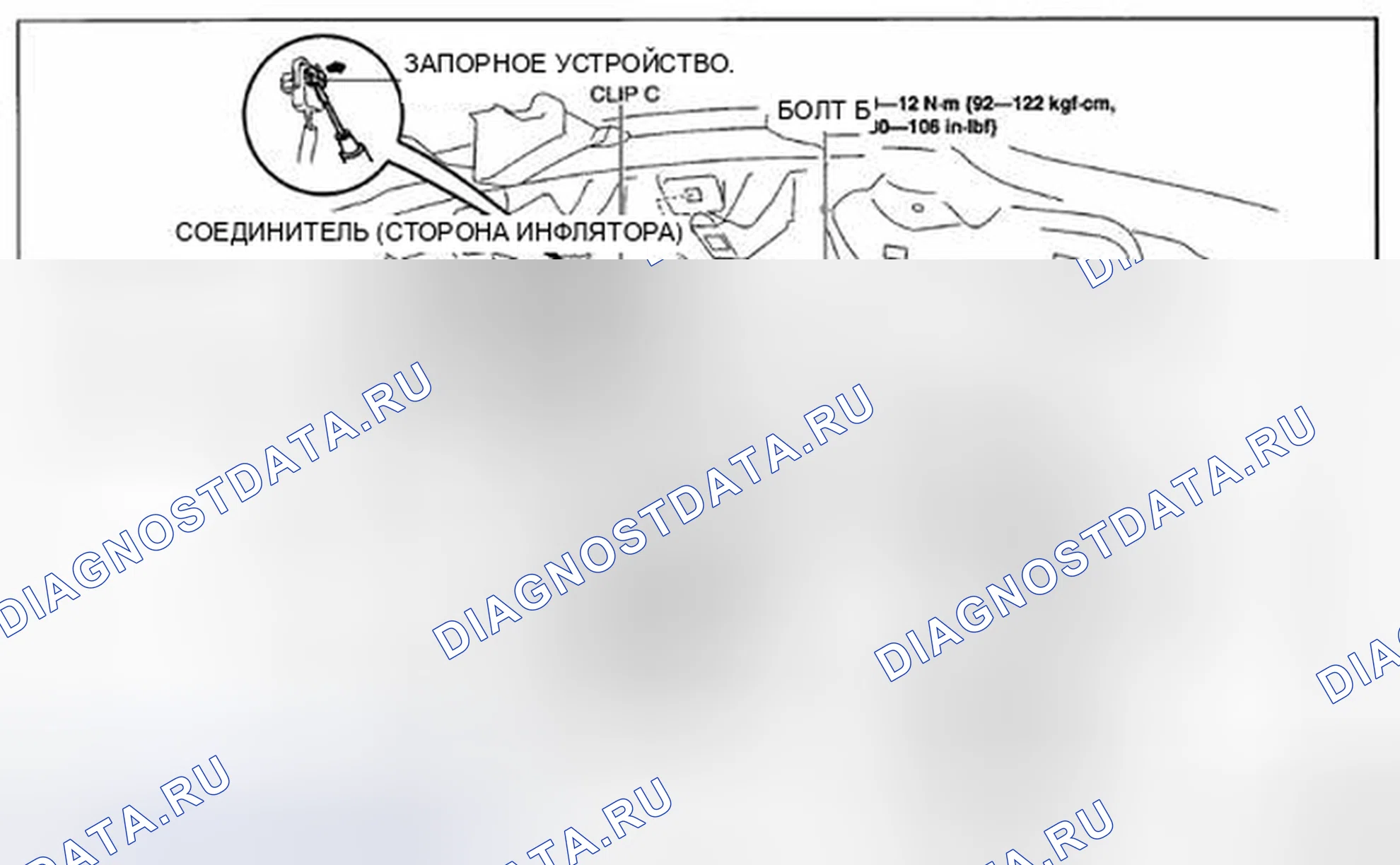 Рис. 19. Honda CR-V IV рестайлинг