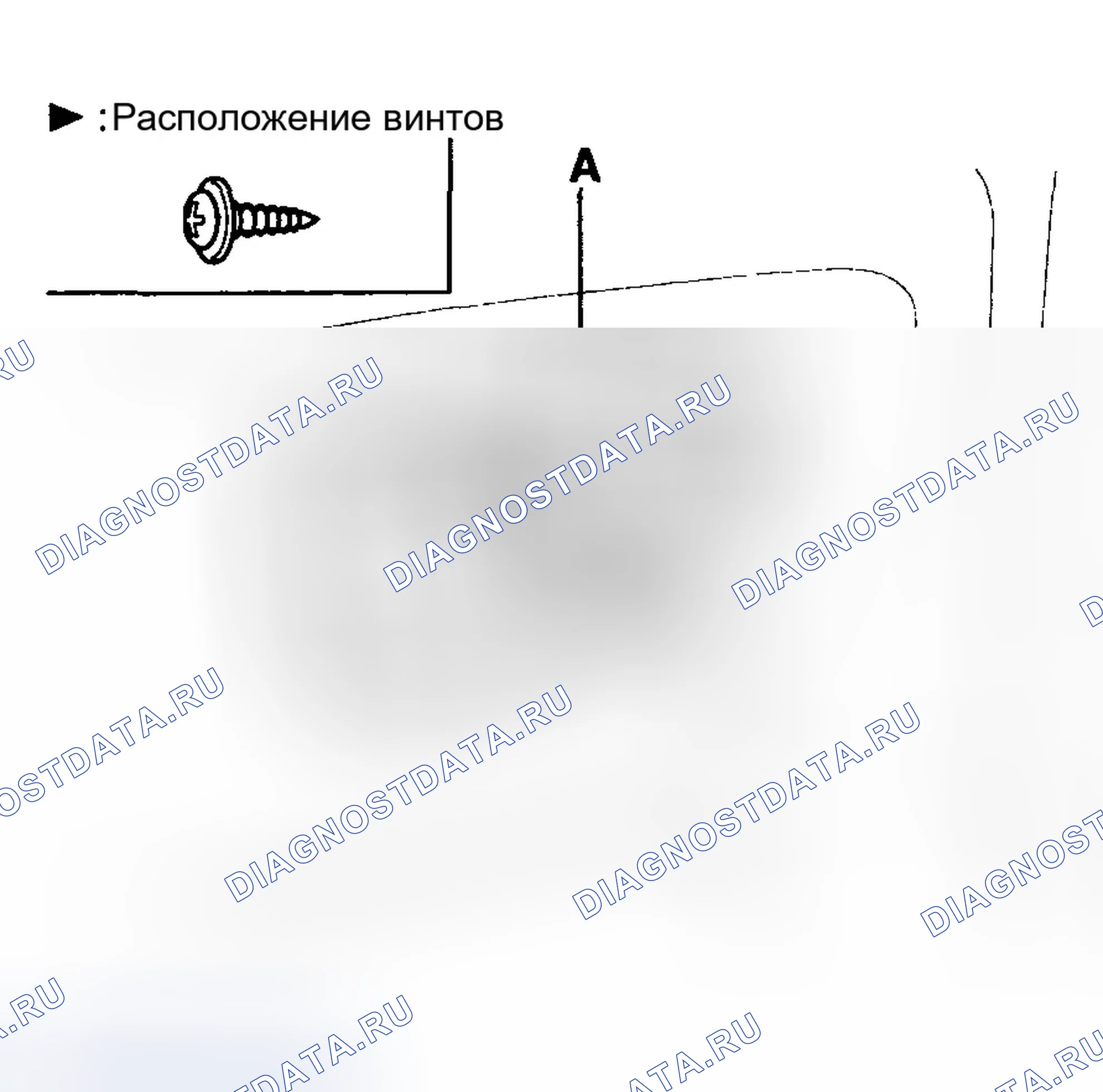 Рис. 52: СНЯТЬ ОТДЕЛКУ ЗАДНЕЙ ДВЕРИ. Hyundai Tucson I