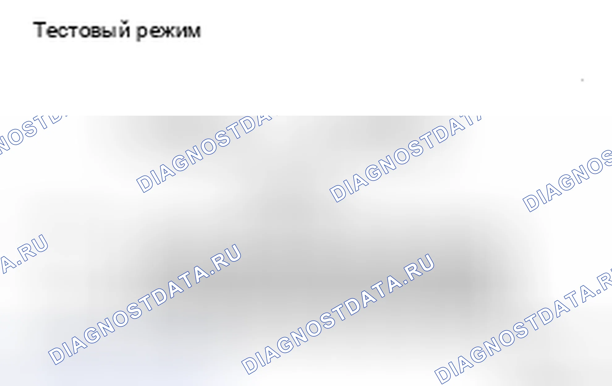 Рис. 40. Toyota Prius II рестайлинг