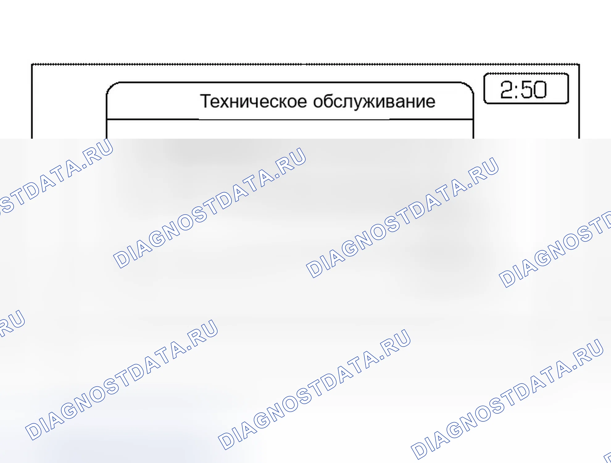 Рис. 169: ТЕХНИЧЕСКОЕ ОБСЛУЖИВАНИЕ. Infiniti QX56 I