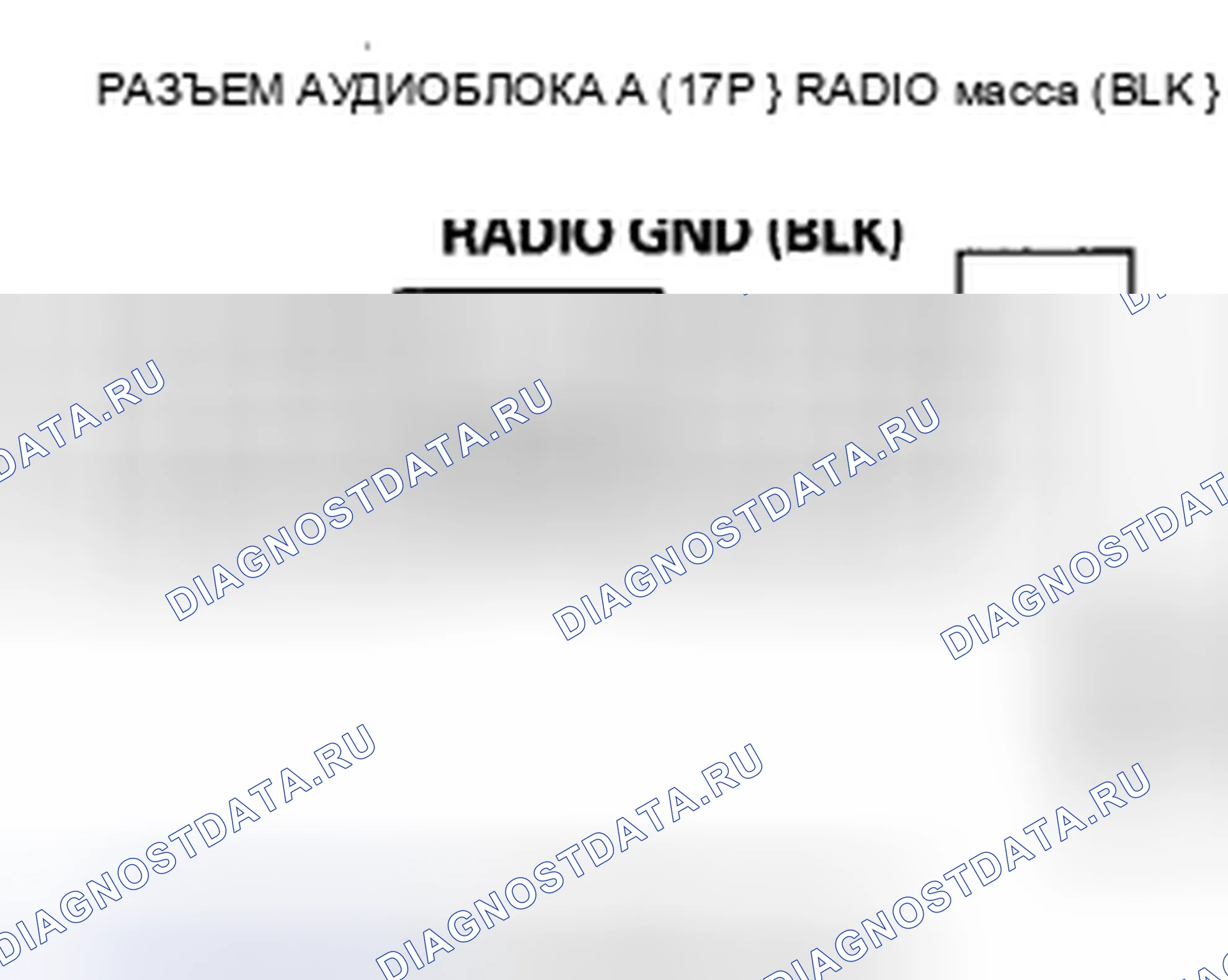 Рис. 315. Honda Civic VIII рестайлинг