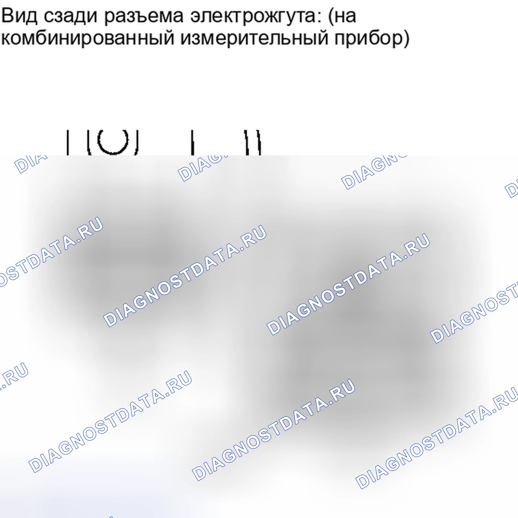 Рис. 66: ПОРЯДОК ВЫПОЛНЕНИЯ РАБОТ. Haval H4 I
