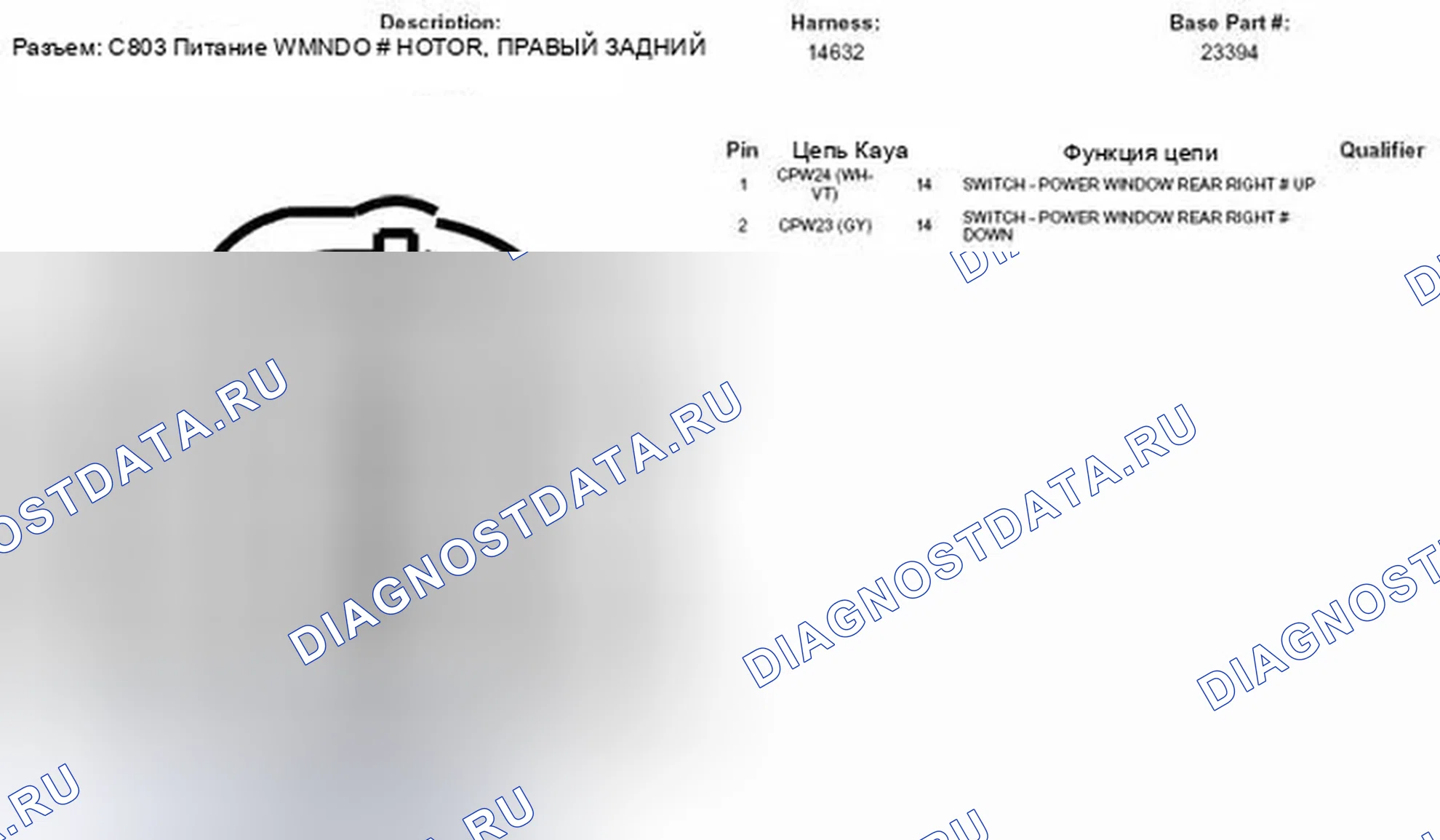 Рис. 153. Ford Escape II