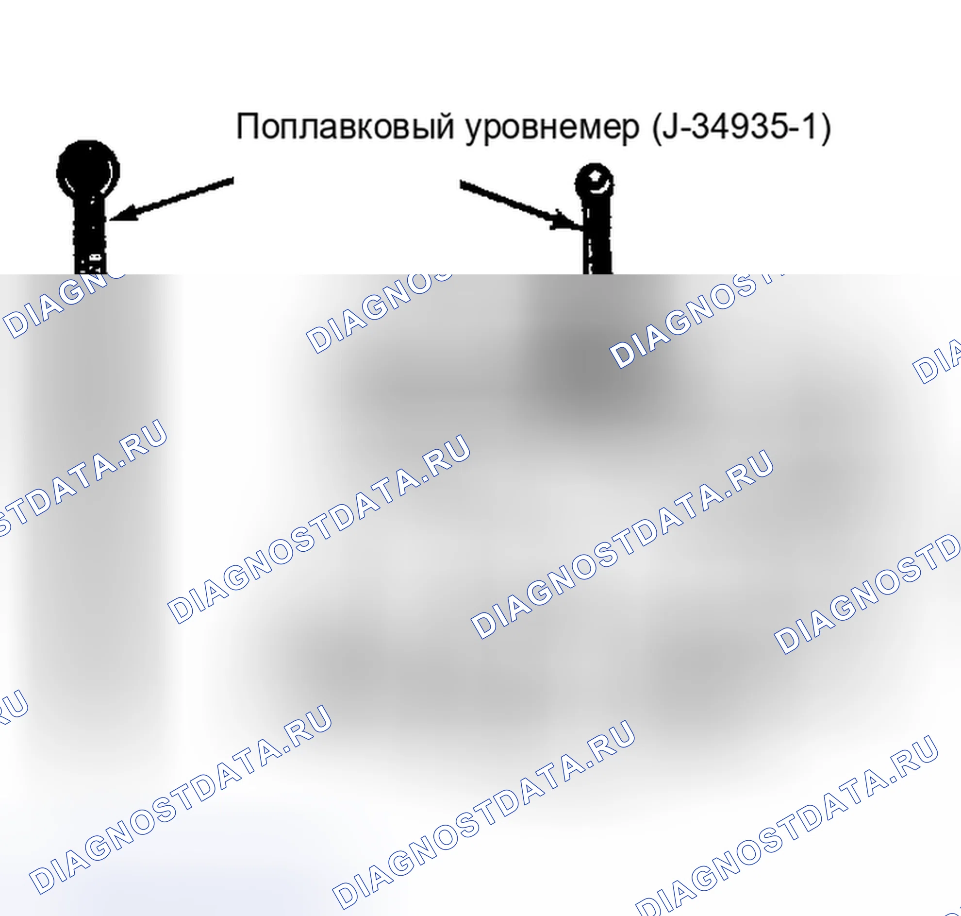 Рис. 16: Регулировка уровня с плавающей запятой. GMC Cab & Chassis S15 