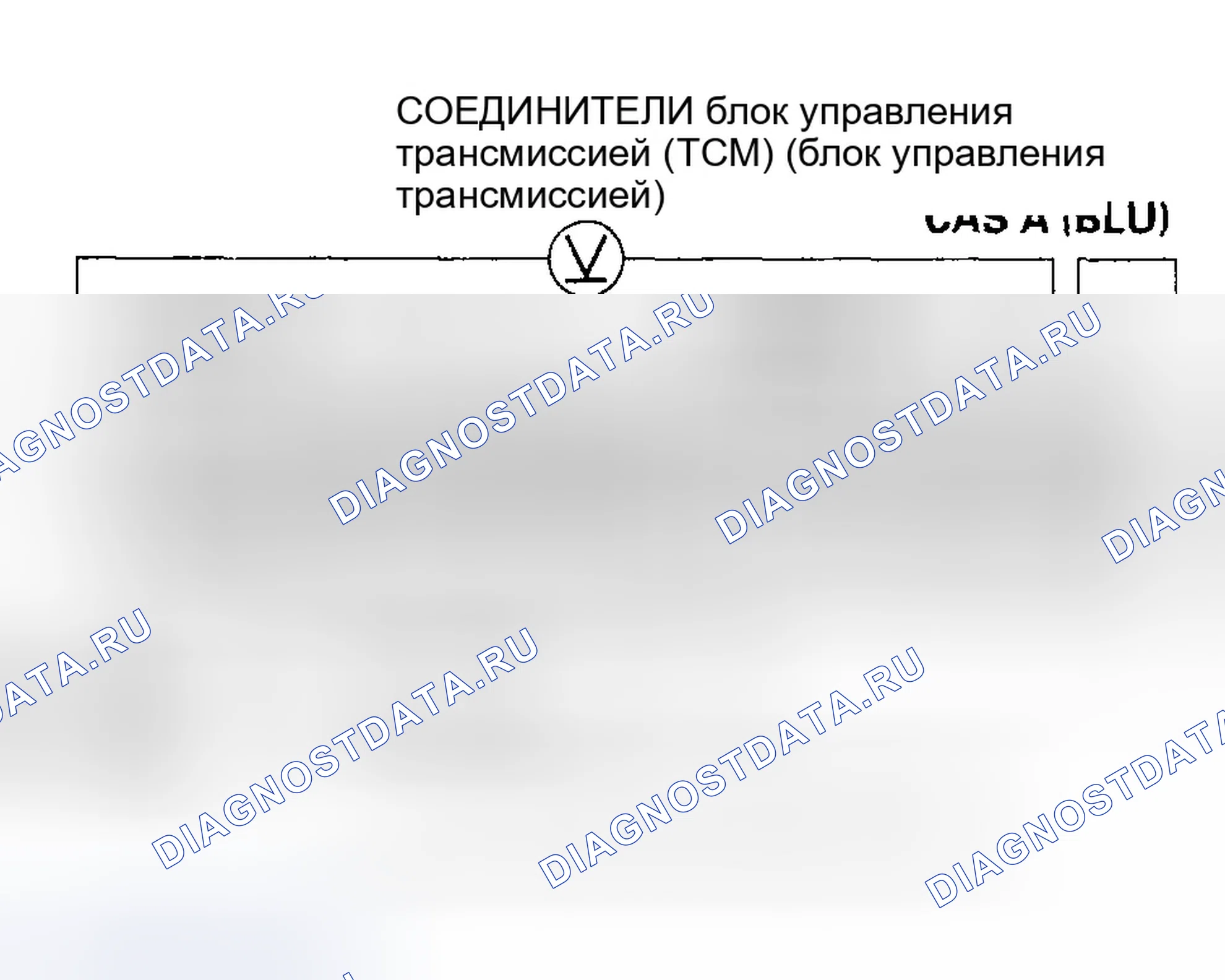 Рис. 1083: расшифровка кода ошибки P1850: Проблема в цепи электромагнитного клапана A системы помощи при ползучести (кроме моделей AT-Pzev (SULEV)). Honda Civic VII рестайлинг