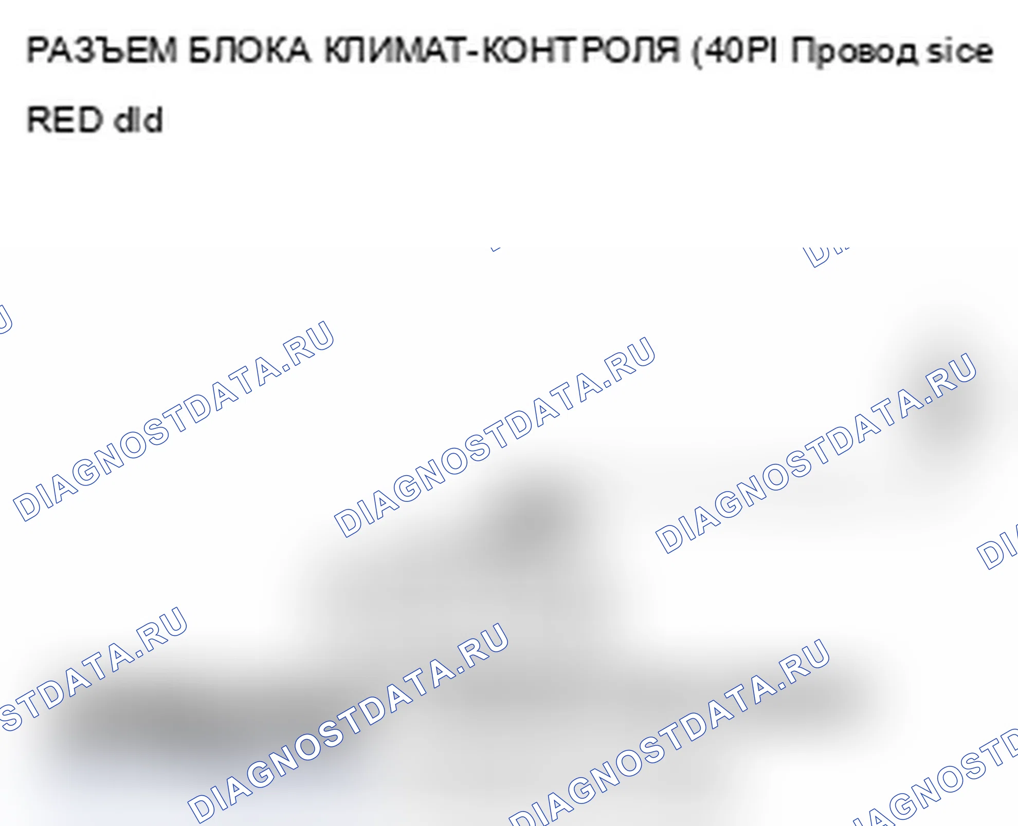Рис. 45. Acura MDX II