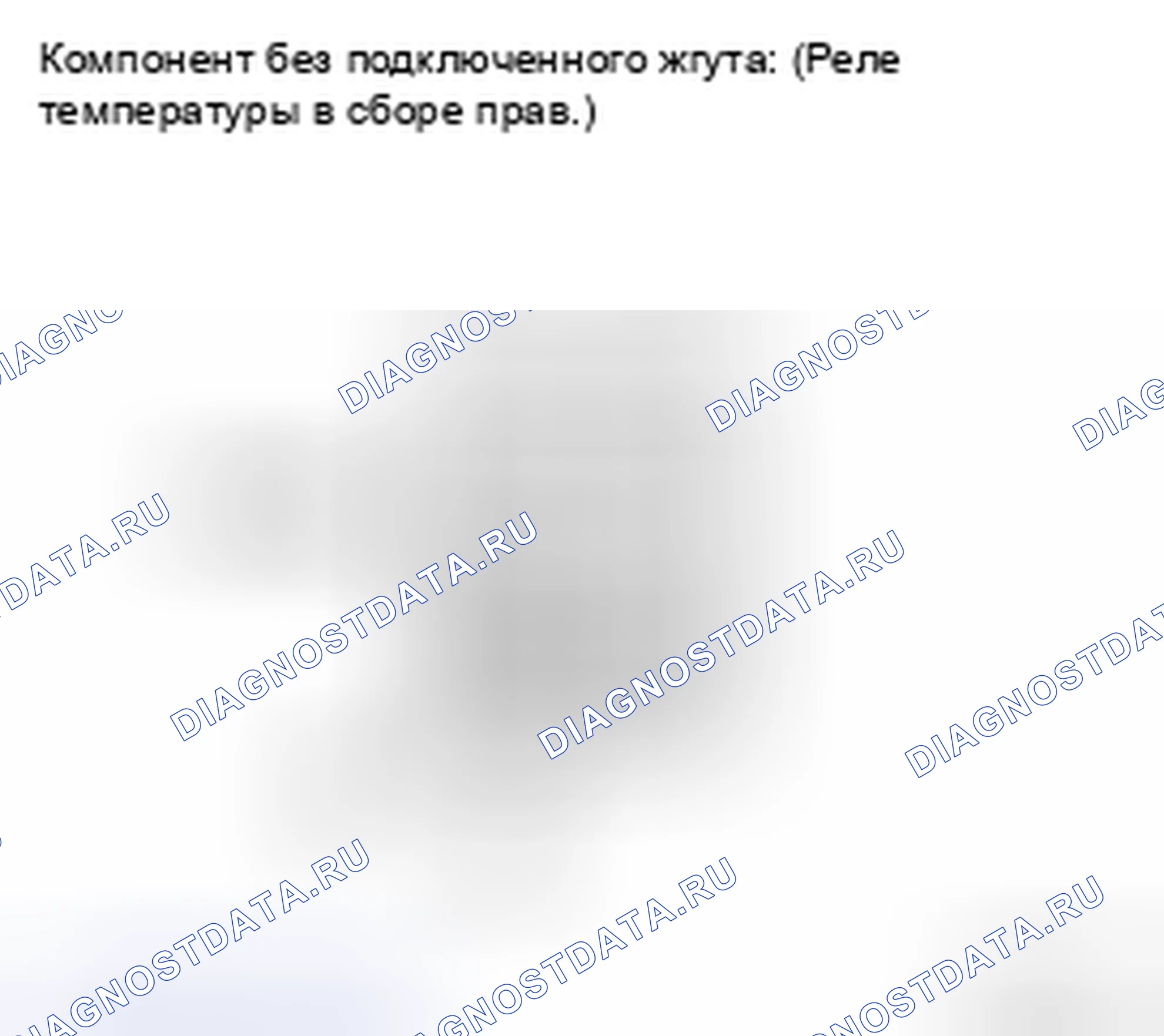 Рис. 112. Toyota Land Cruiser 200