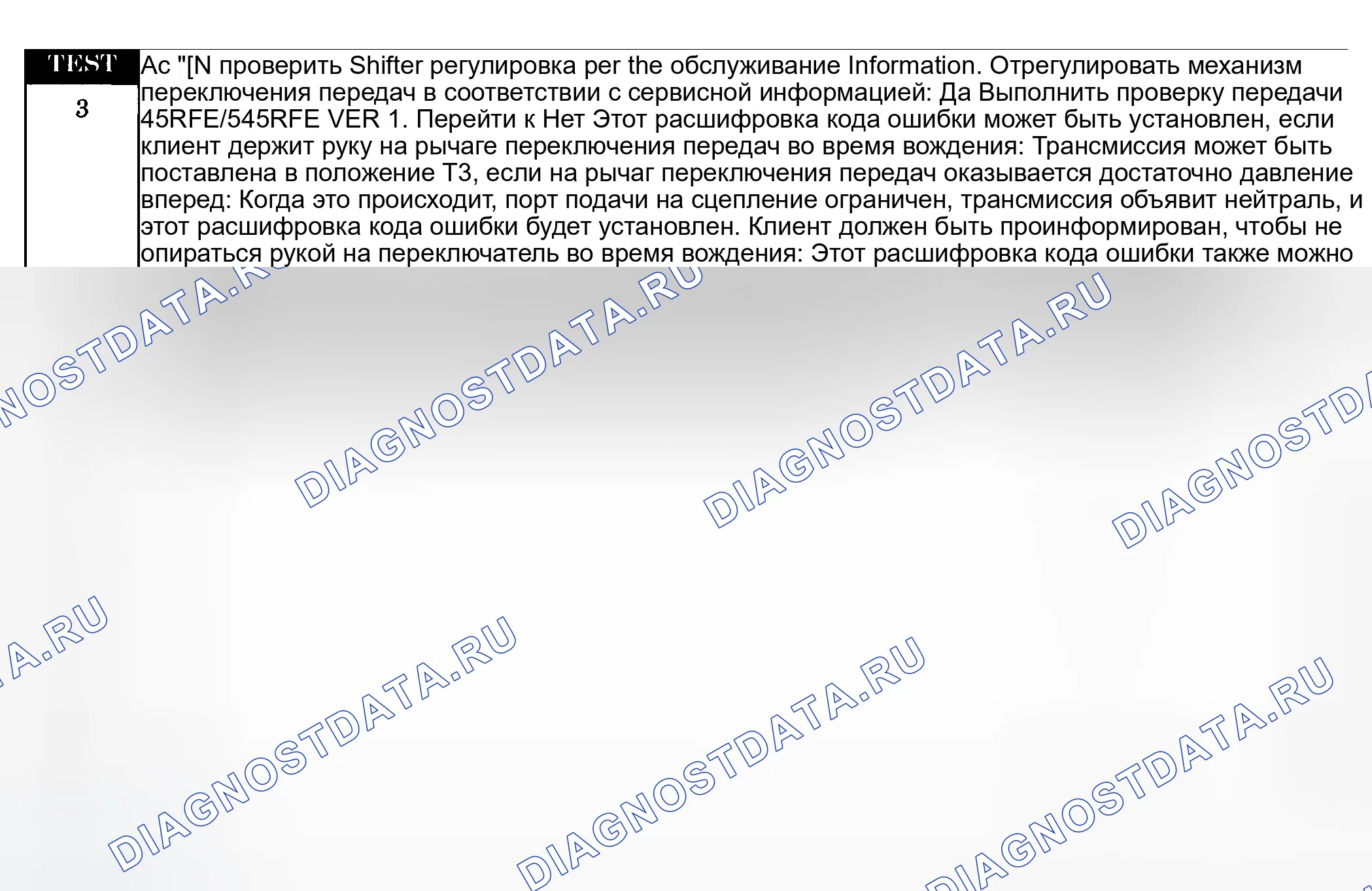 Рис. 1277. Dodge Pickup R1500 