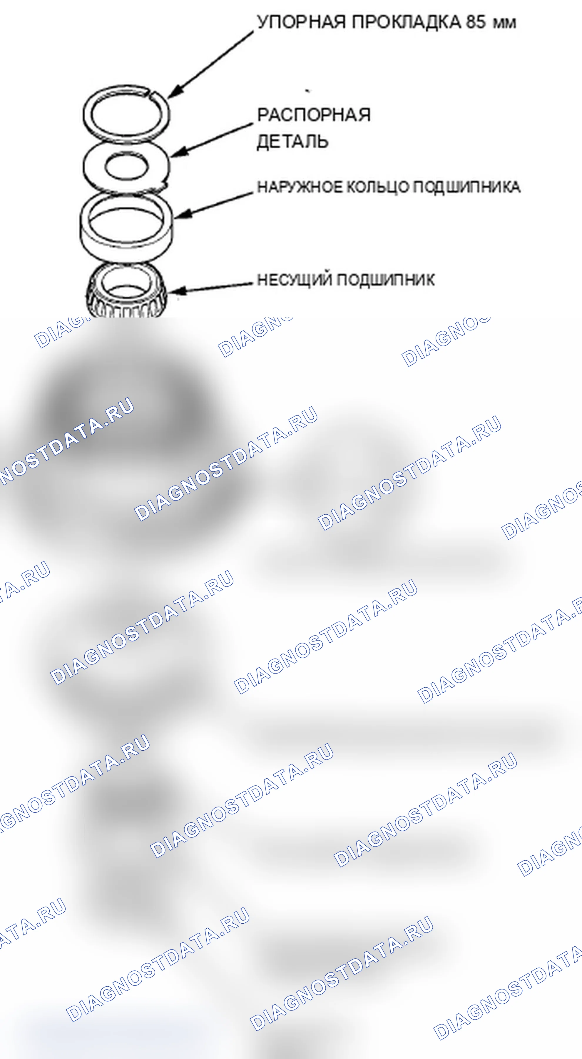 Рис. 576: Без SH-AWD. Acura TL IV рестайлинг