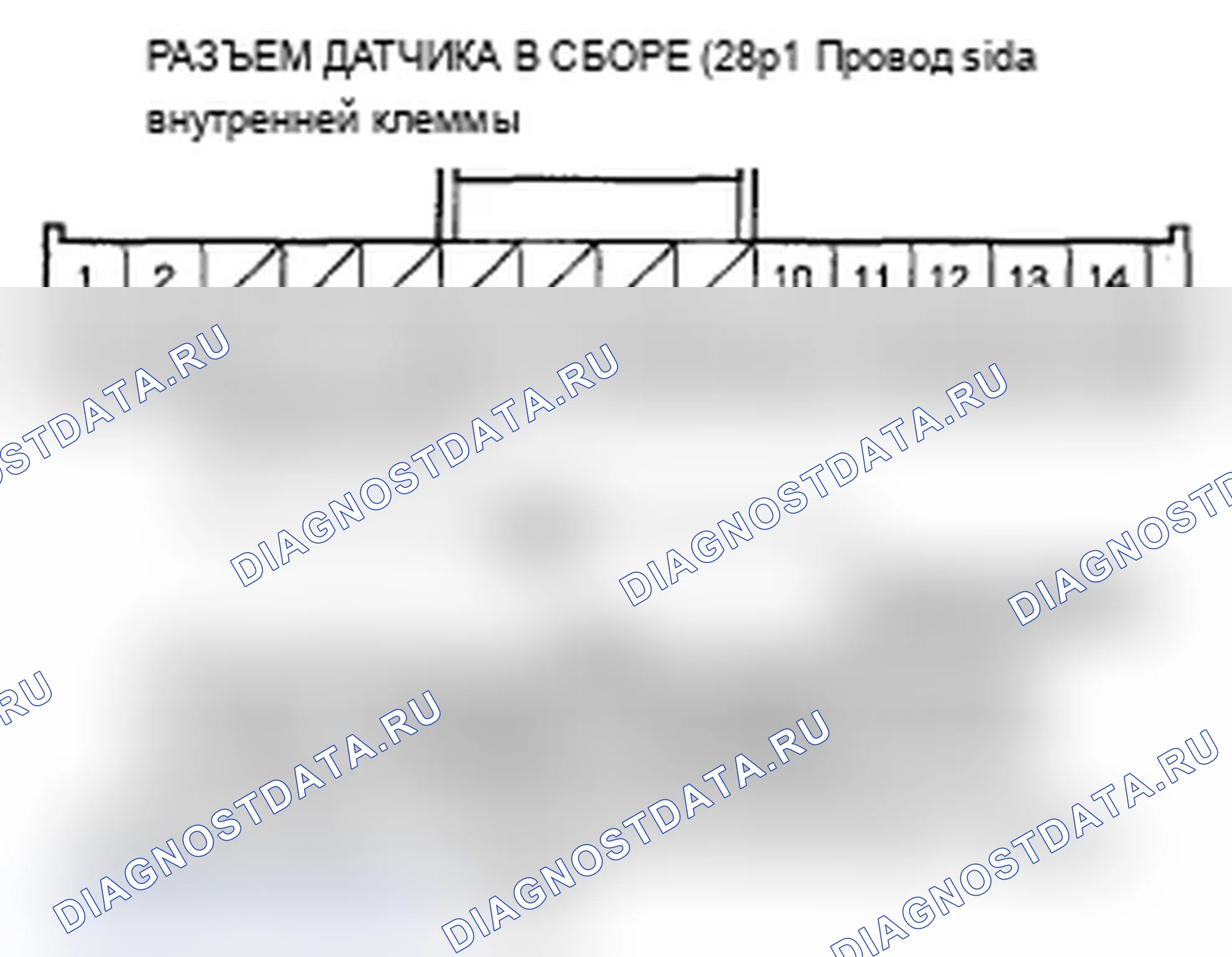 Рис. 59: расшифровка кода ошибки 41-3: Потеря связи с прибором в сборе. Acura RL II