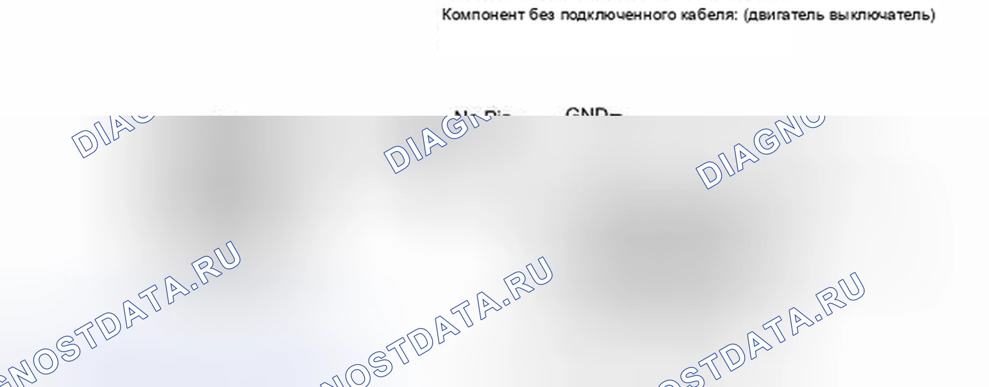 Рис. 44. Toyota RAV4 III рестайлинг