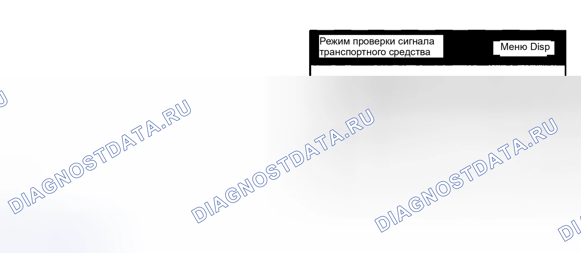Рис. 22. Haval H5 I
