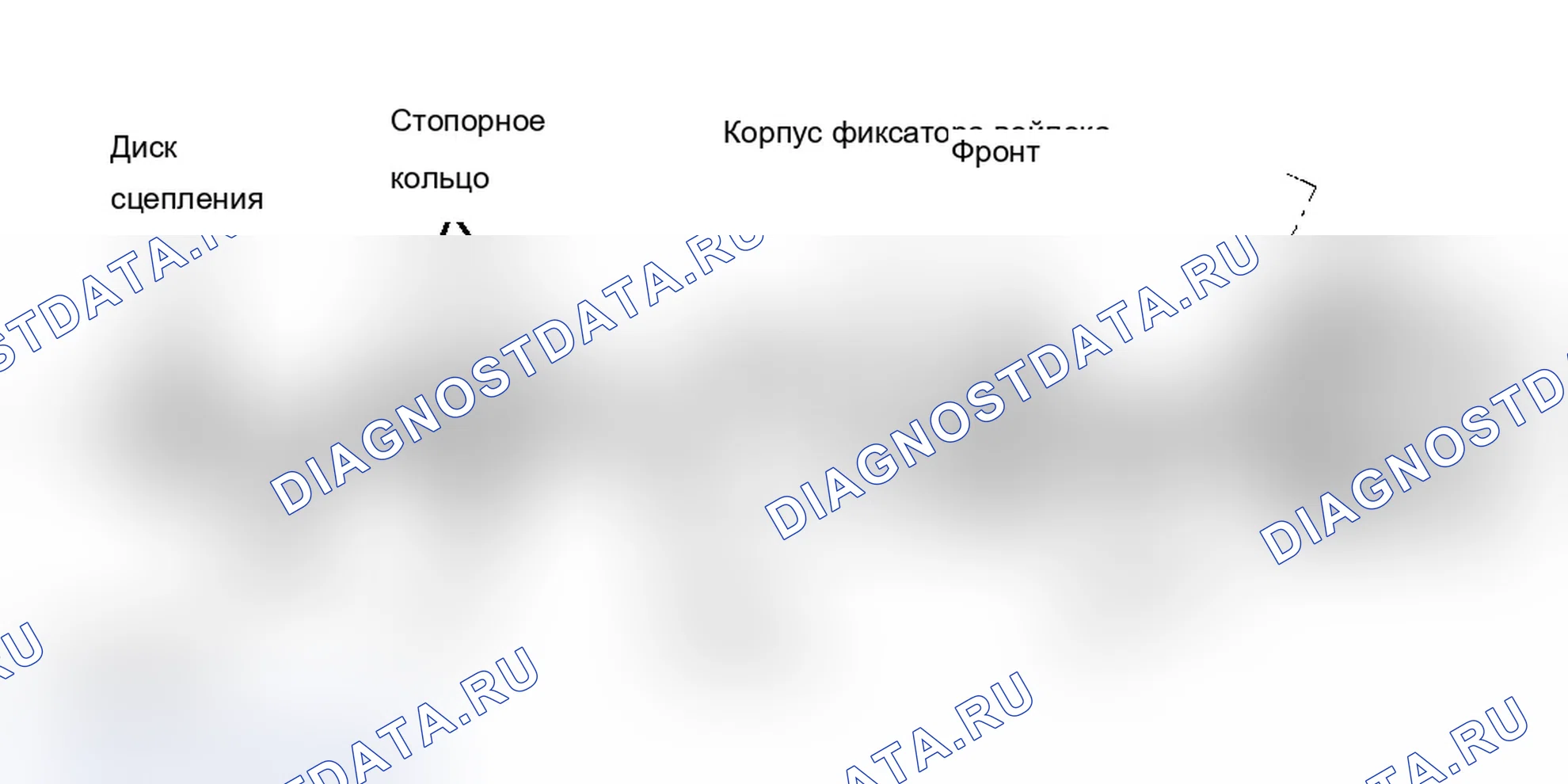 Рис. 14. Audi 100 C4