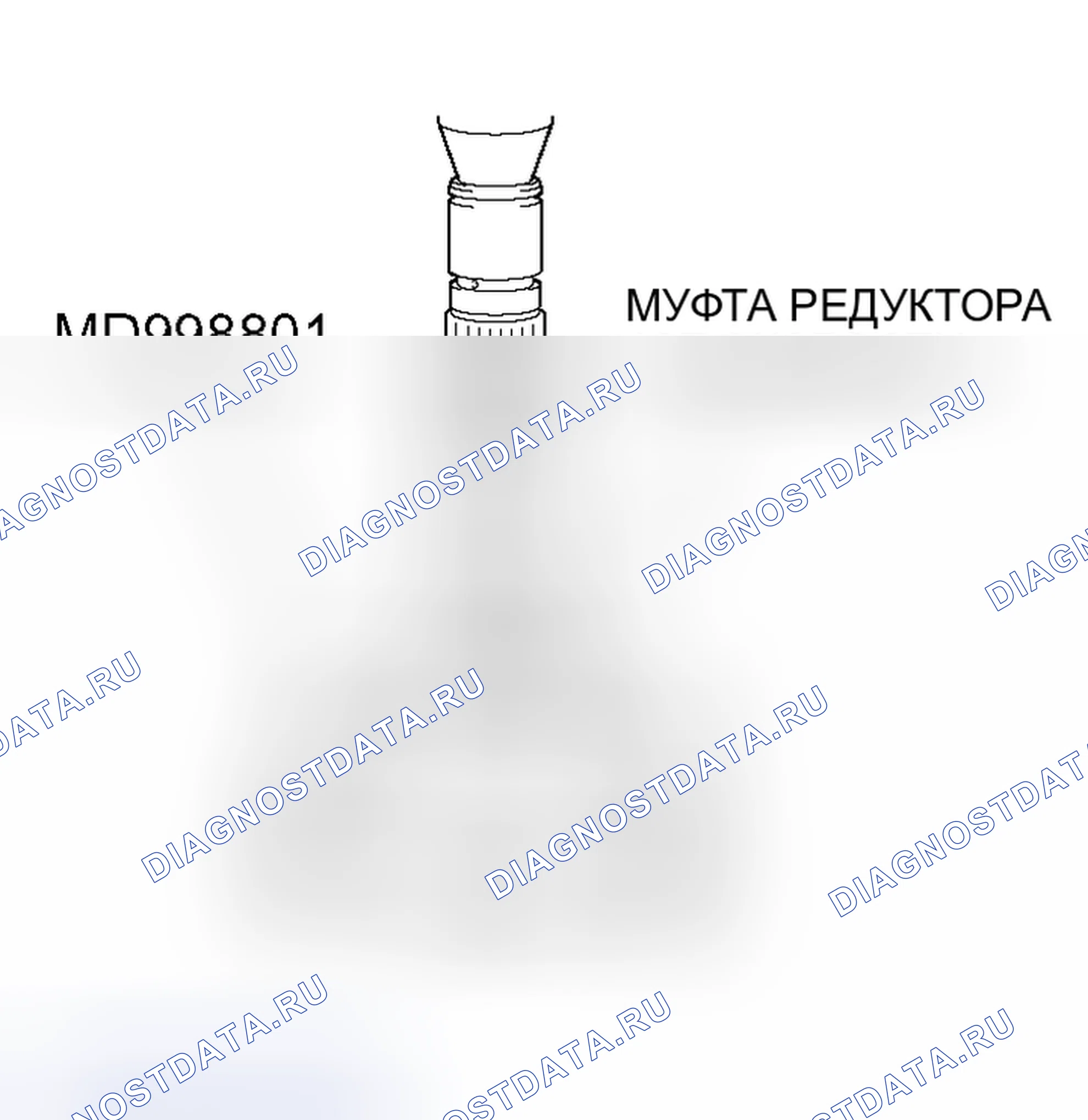 Рис. 102. Mitsubishi Lancer IX рестайлинг