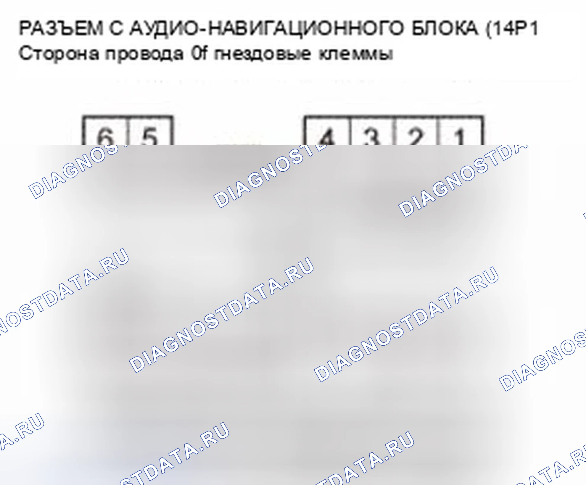 Рис. 847. Honda Civic IX