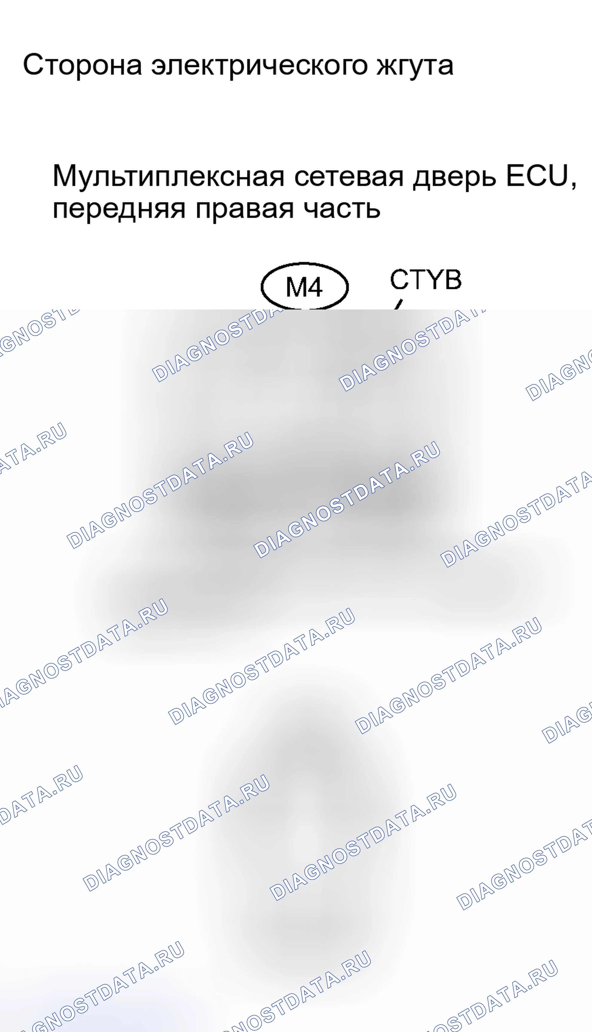 Рис. 98. Haval H8 I
