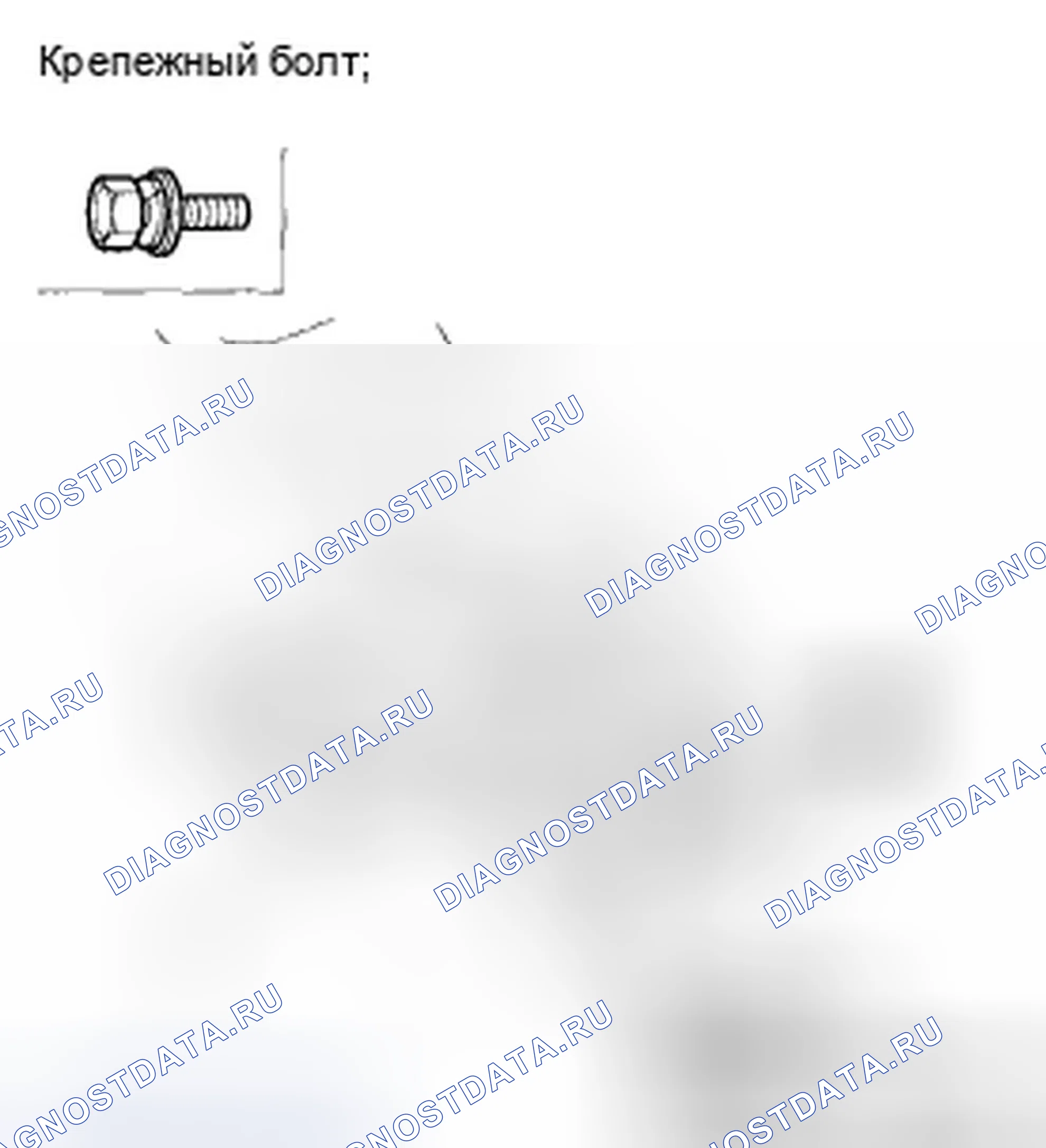 Рис. 72. Honda Civic VIII