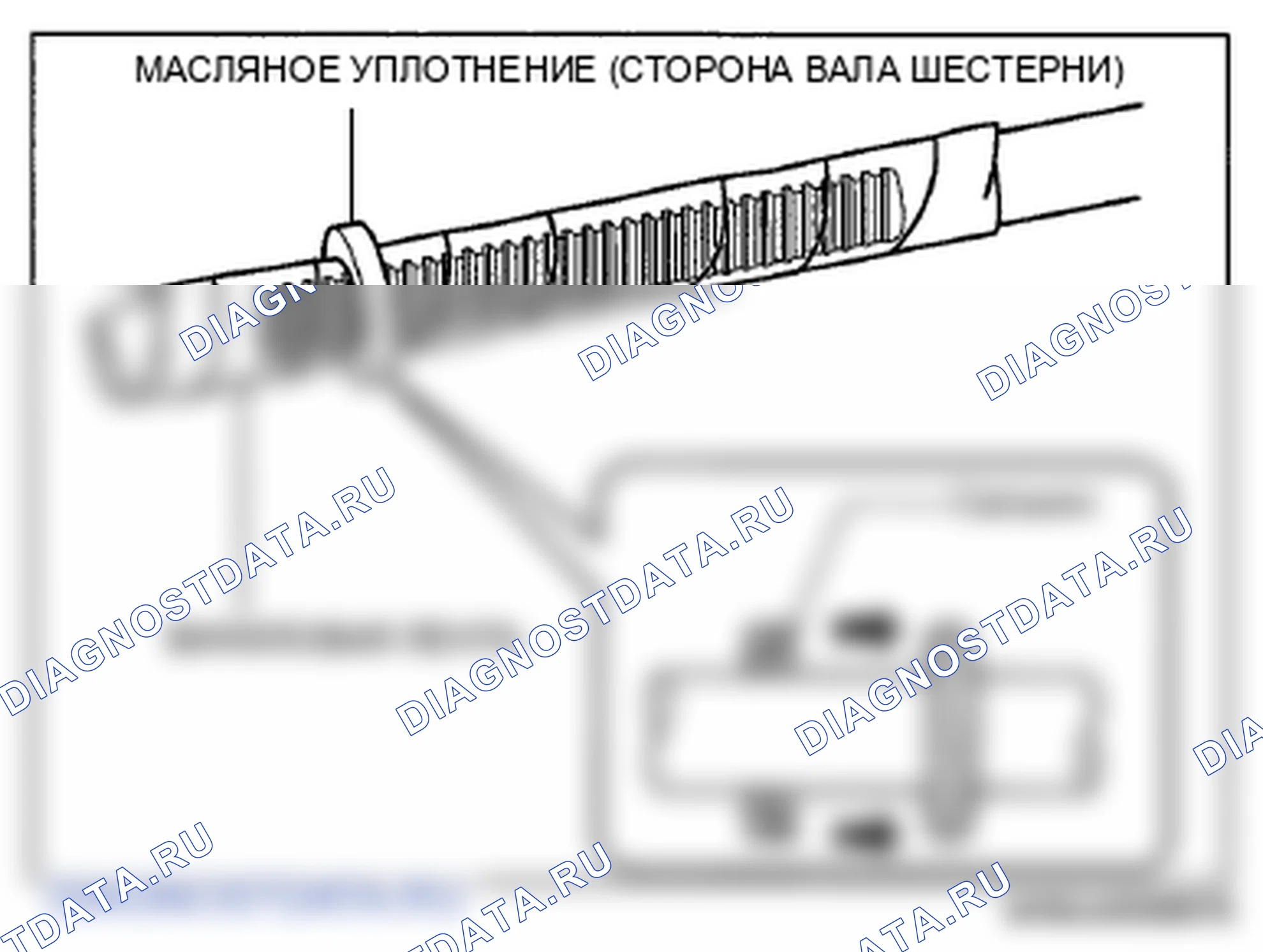 Рис. 83. Mazda 6 GH рестайлинг