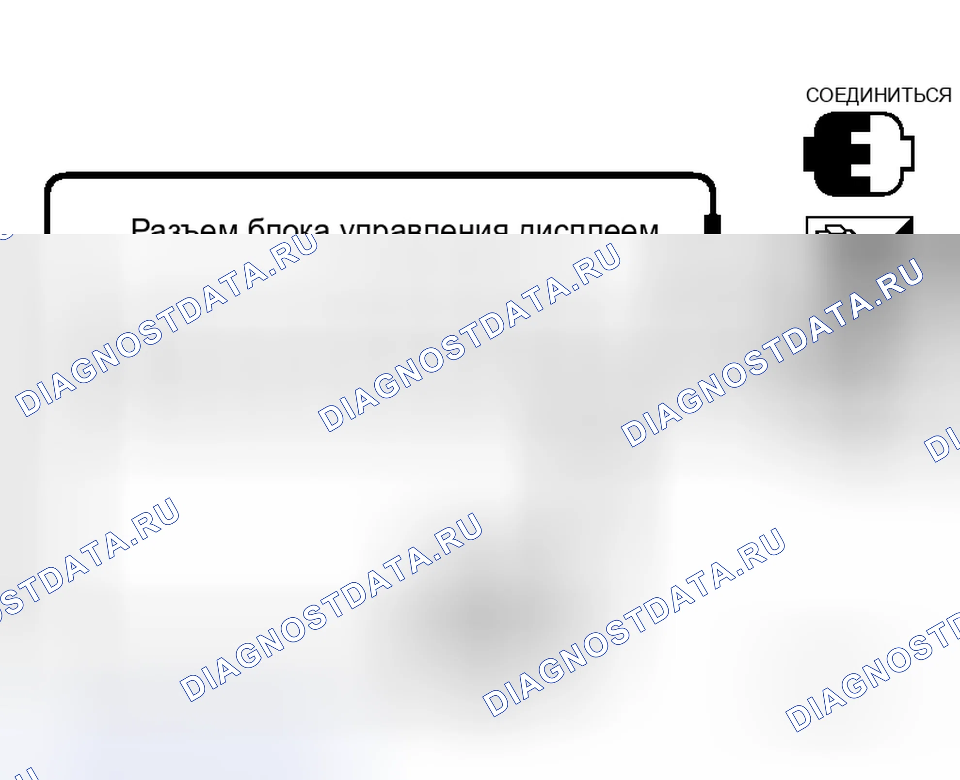 Рис. 217. Honda Mobilio Spike I