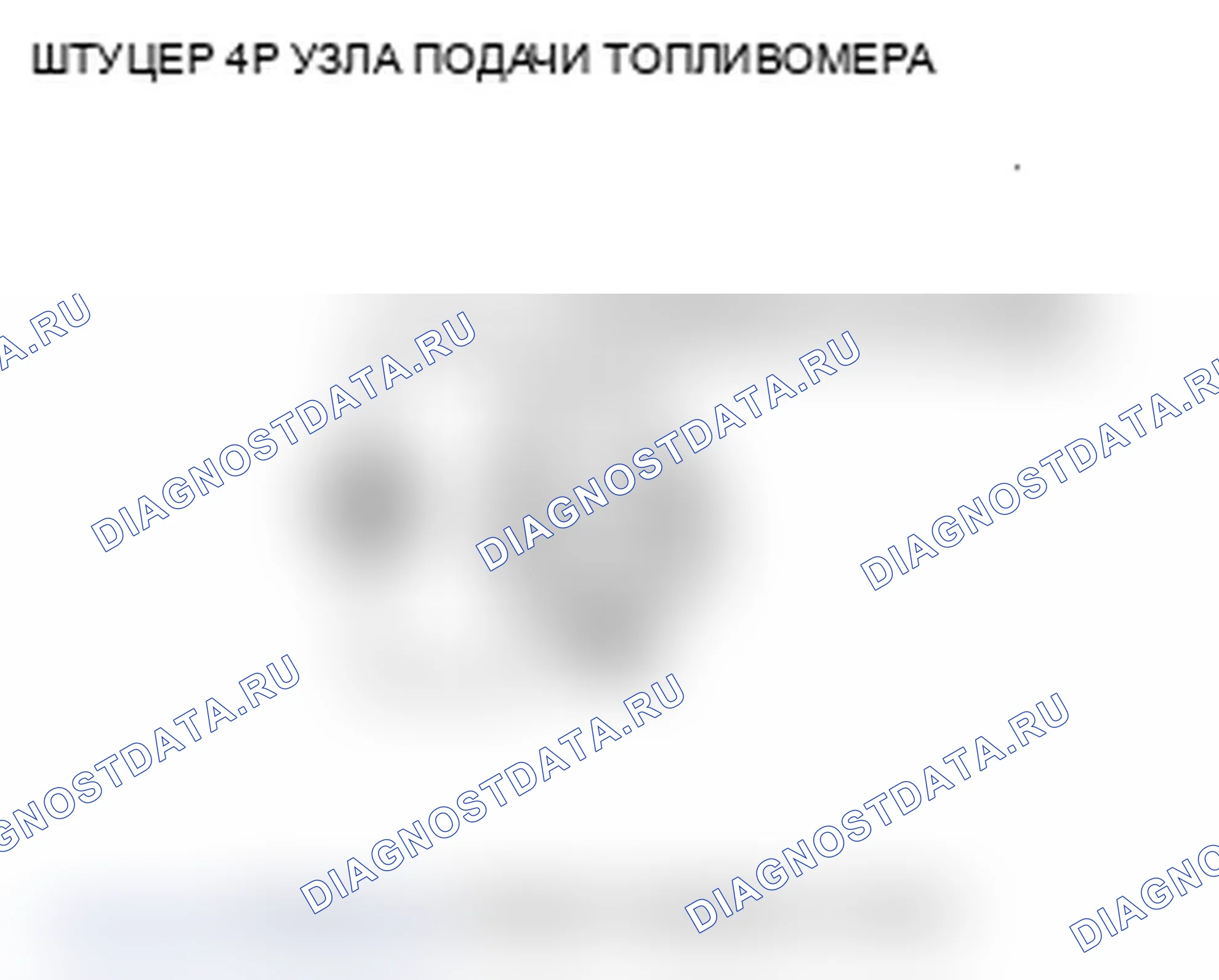 Рис. 19. Acura TL IV рестайлинг
