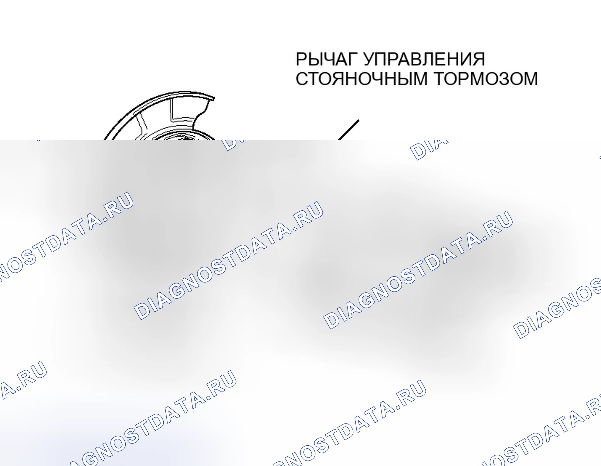 Рис. 2: ДИАГНОСТИКА механической и гидравлической части тормозного систем. Mitsubishi Endeavor I