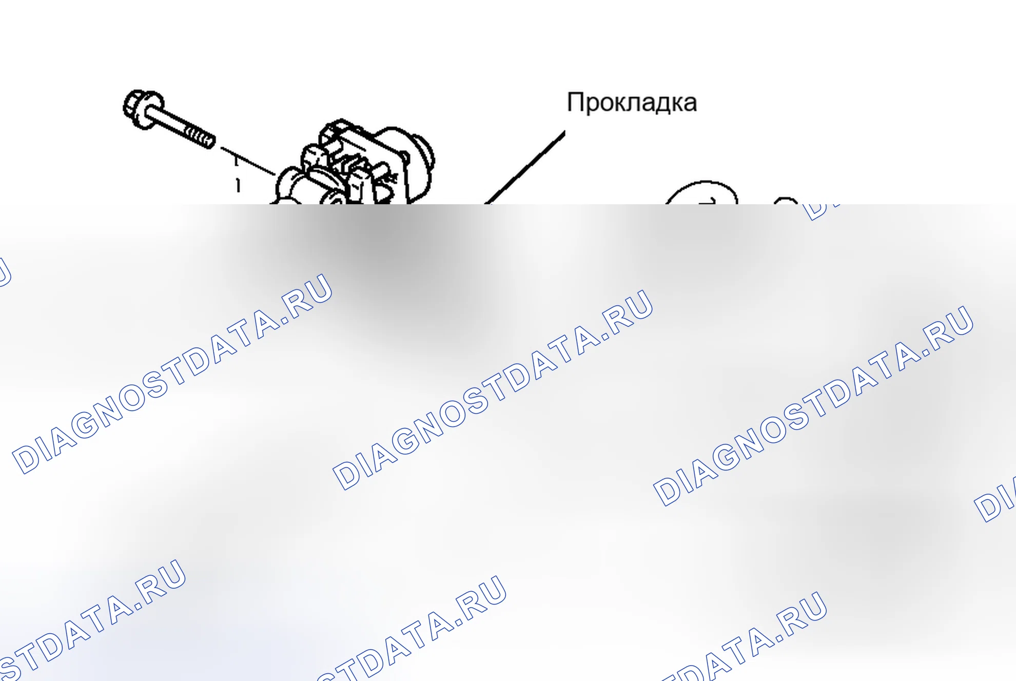 Рис. 20: > > A < < УСТАНОВКА ПРОКЛАДКИ КЛАПАНА рециркуляция отработавших газов. Honda Fit Aria I