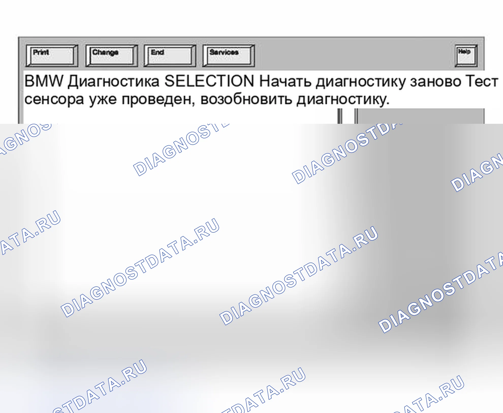 Рис. 293. BMW M5 E39