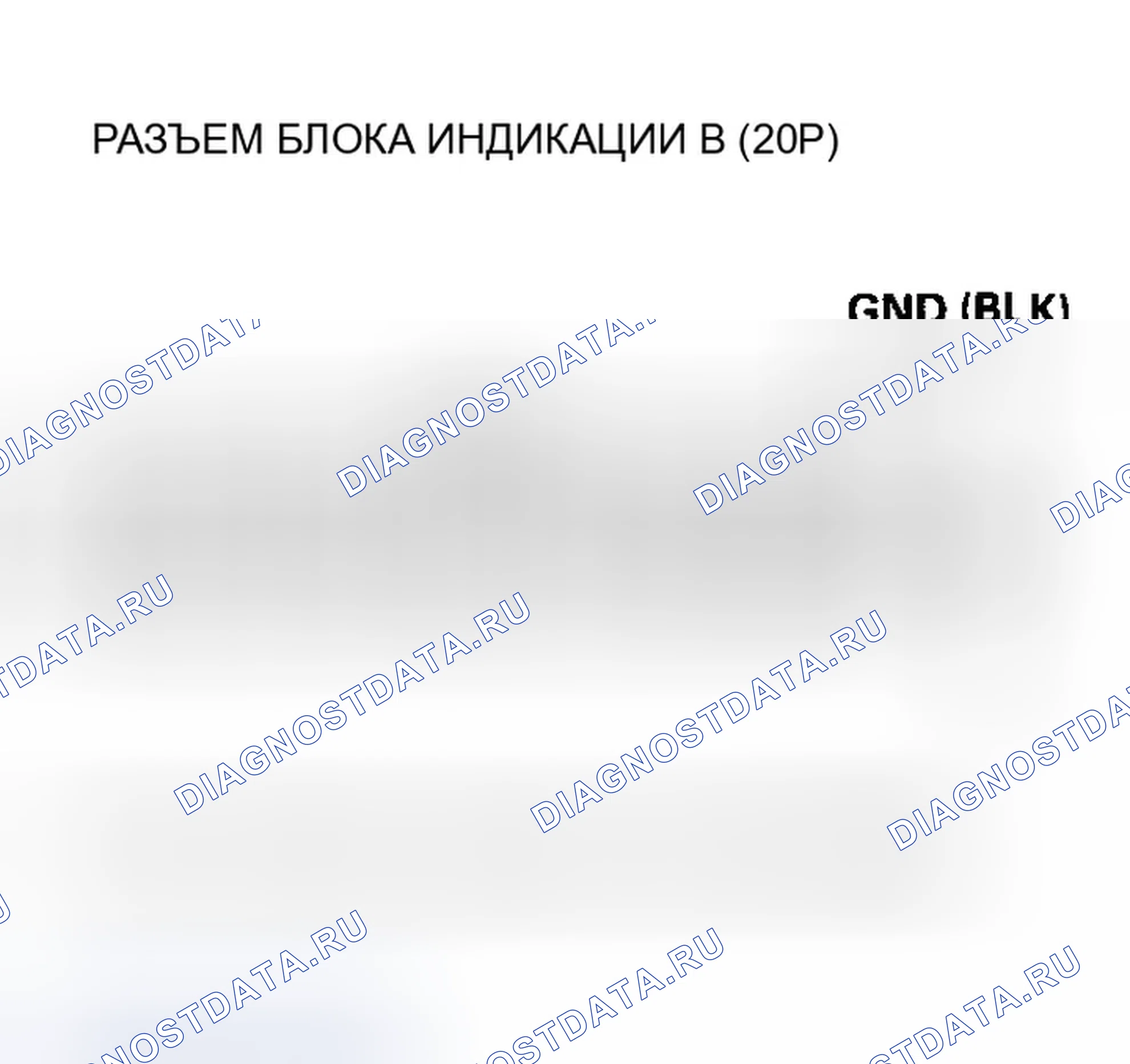 Рис. 45. Honda Accord VII рестайлинг