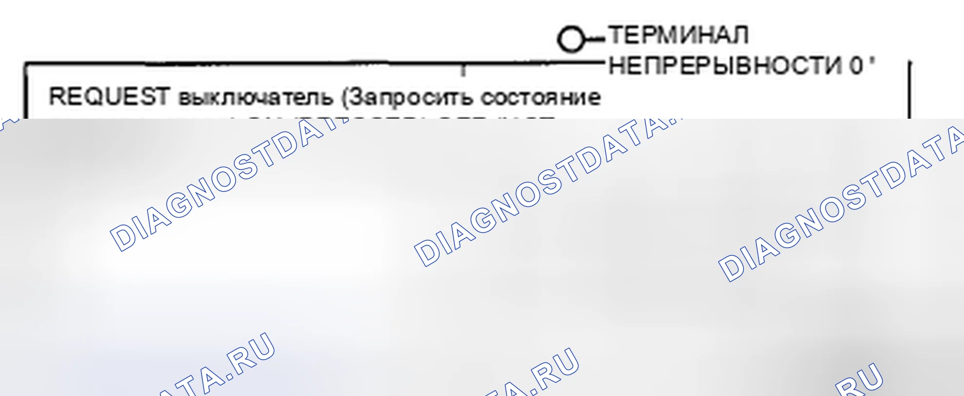 Рис. 150: дверь багажника. Mazda CX-5 I