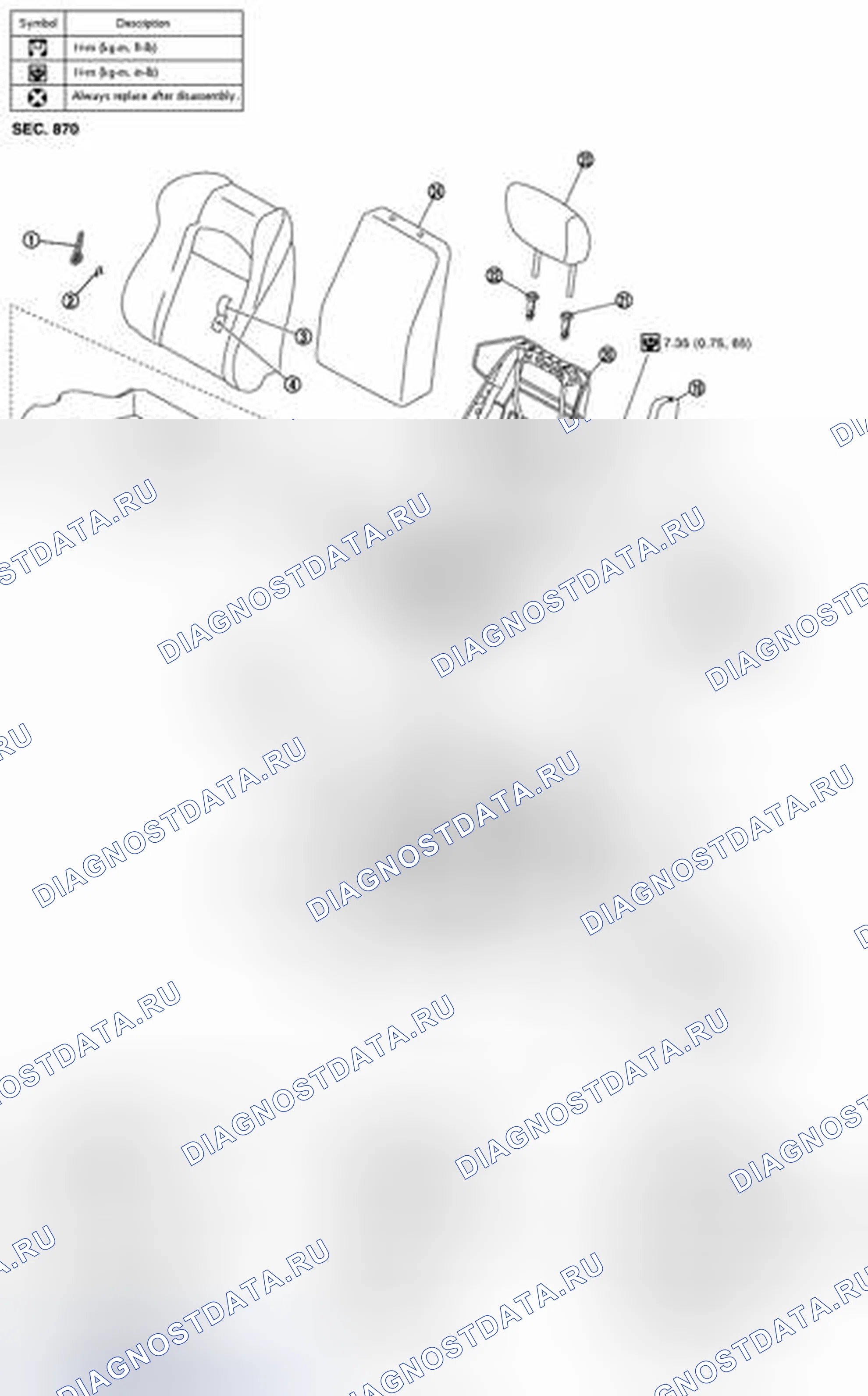 Рис. 60: СИЛОВОЕ СИДЕНЬЕ. Nissan 370Z I рестайлинг