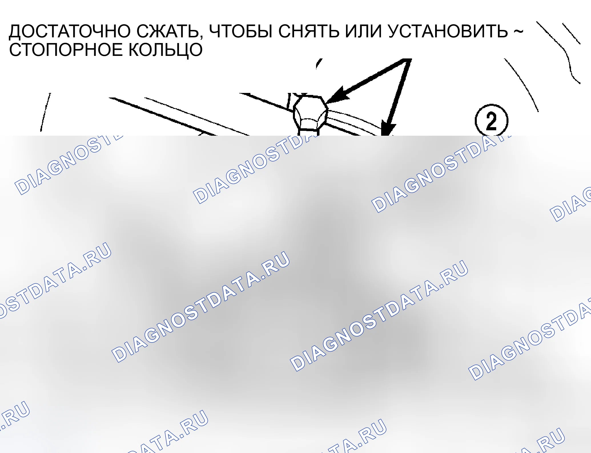 Рис. 466. Chrysler Town & Country V