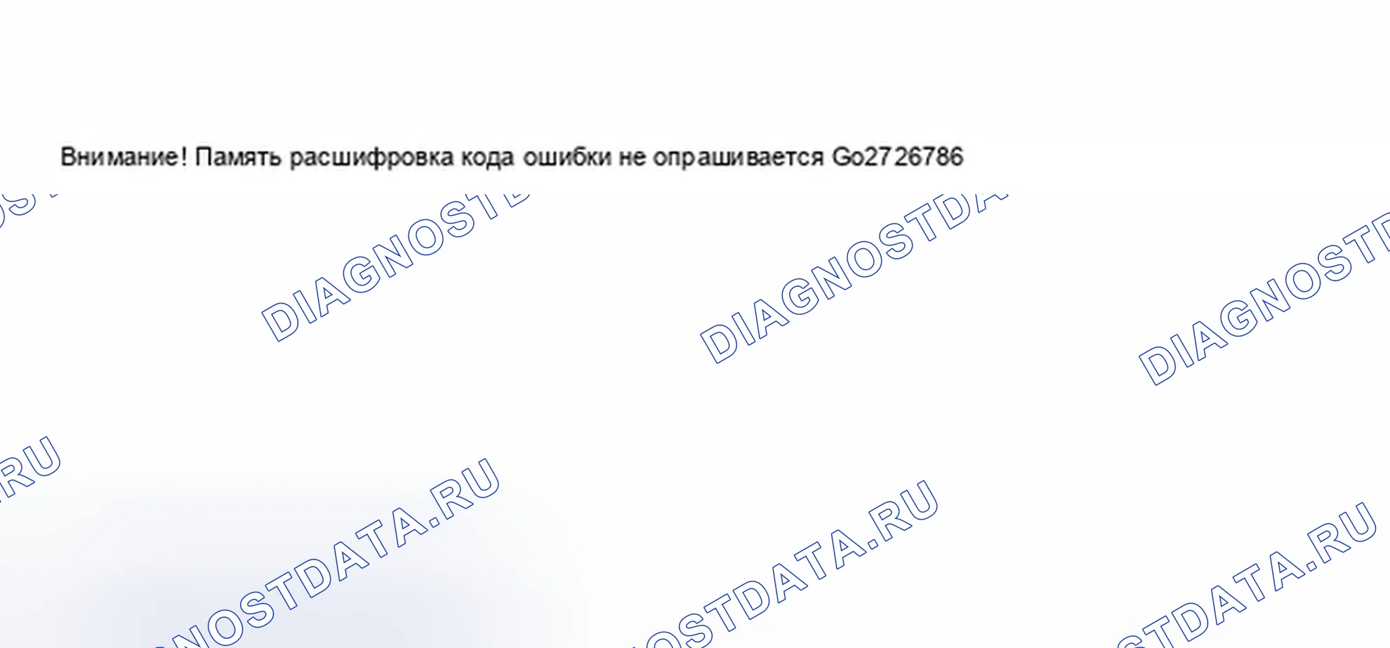Рис. 289. Audi A8 D2