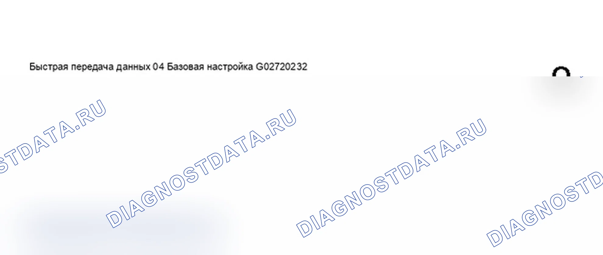 Рис. 447: VAG 1551 Scan Tool дисплей - Basic Setting, Automatic Headlight Aim управление (1998-99) (1 из 9). Audi A6 C5