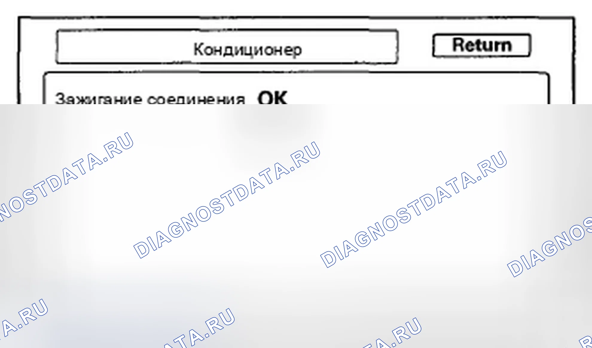 Рис. 604: Aircon. Honda Crosstour I