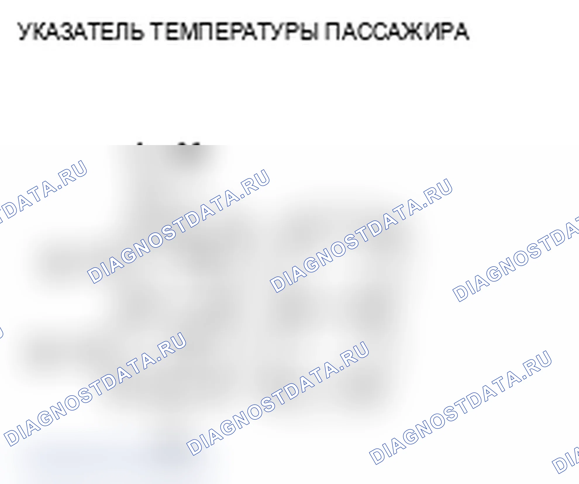 Рис. 16. Acura TL III рестайлинг