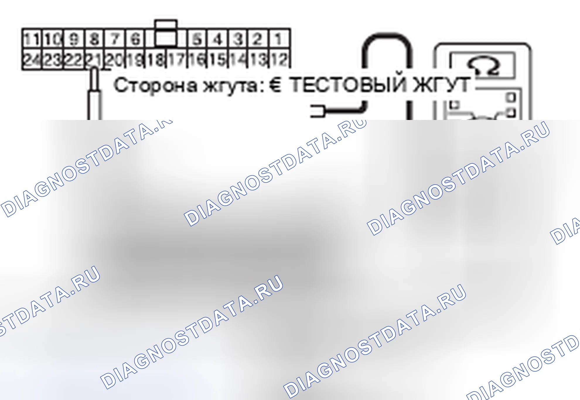 Рис. 531. Mazda MX-5 NB